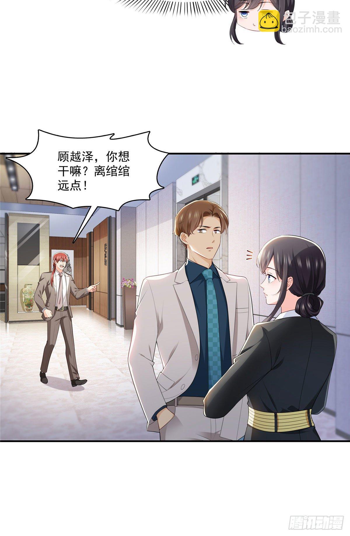 第248话  接你们大爷！！！-第250话