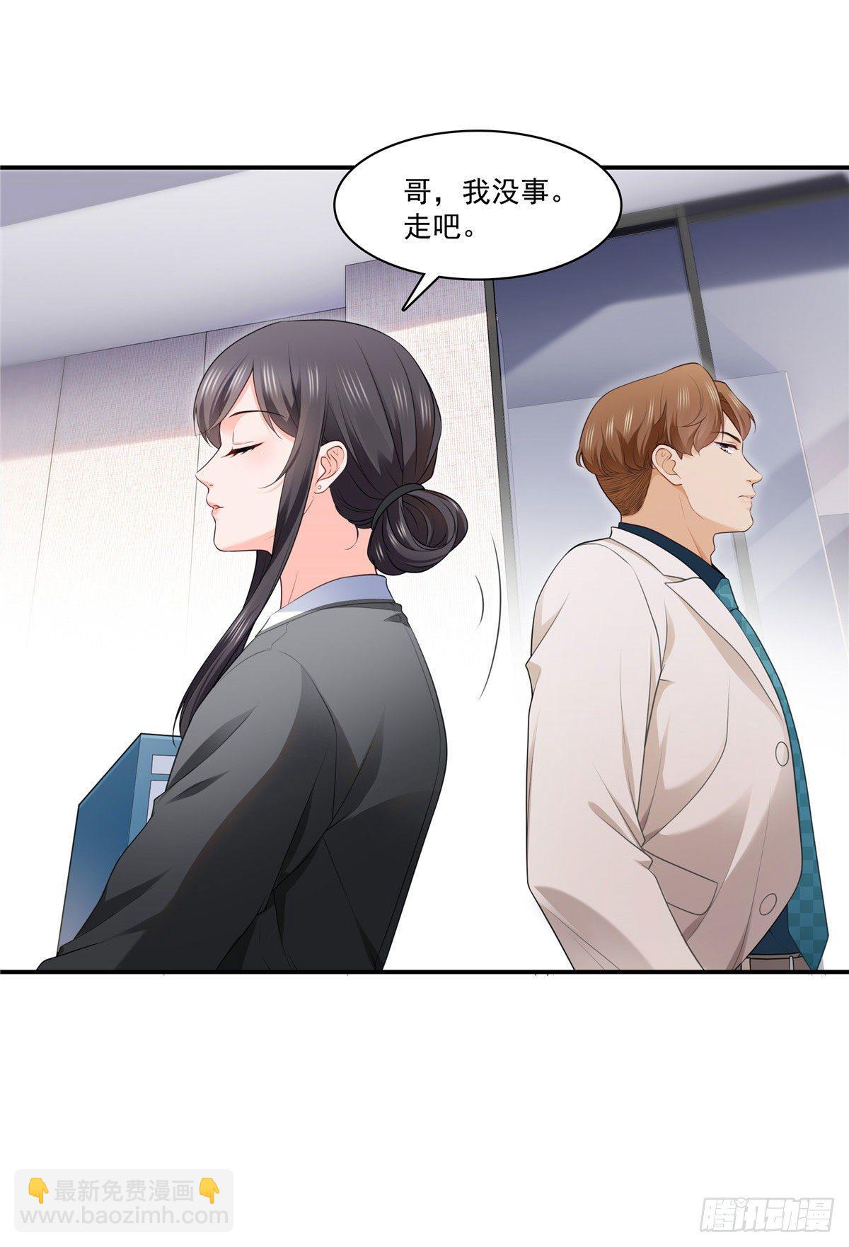 第248话  接你们大爷！！！-第250话