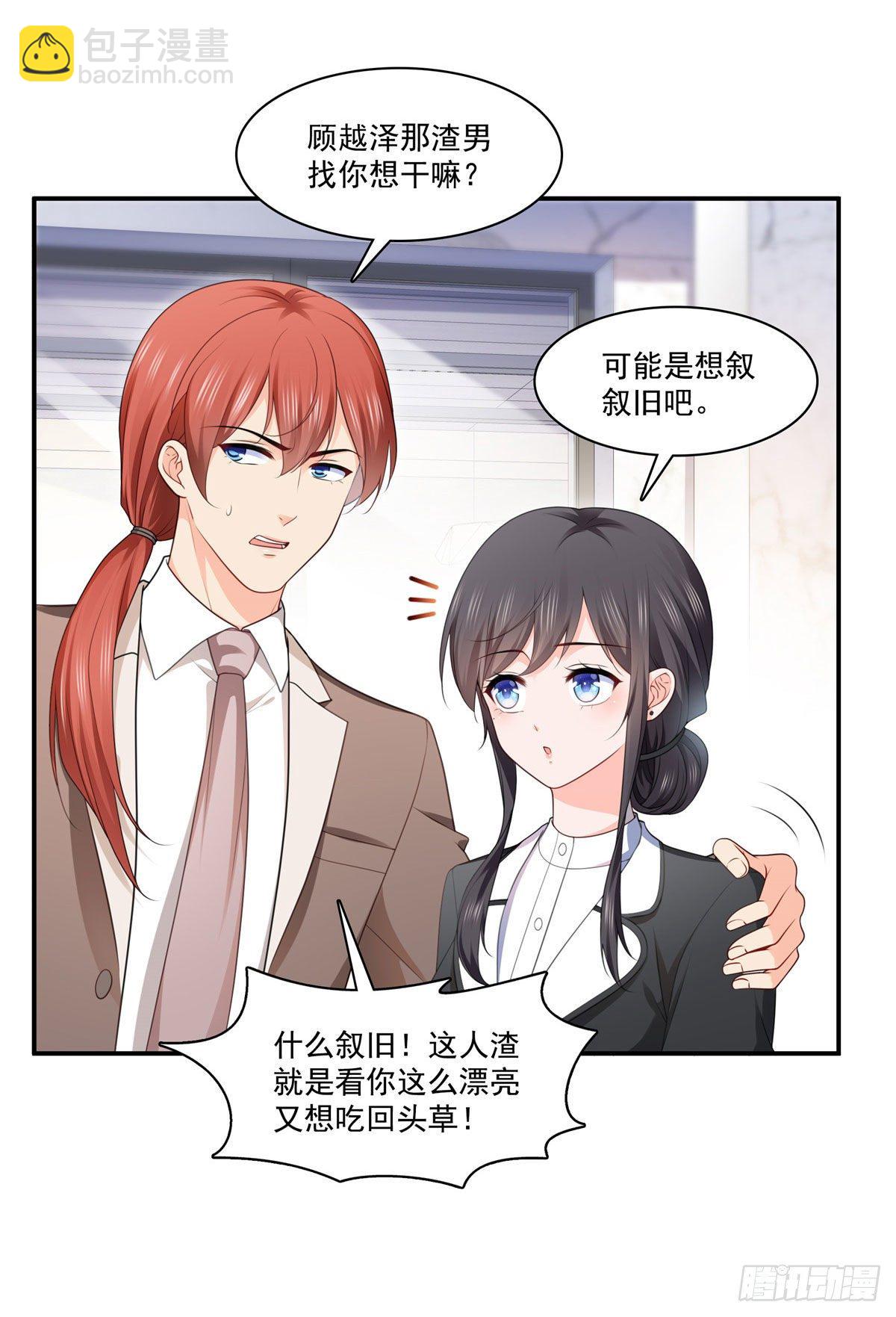 第248话  接你们大爷！！！-第250话