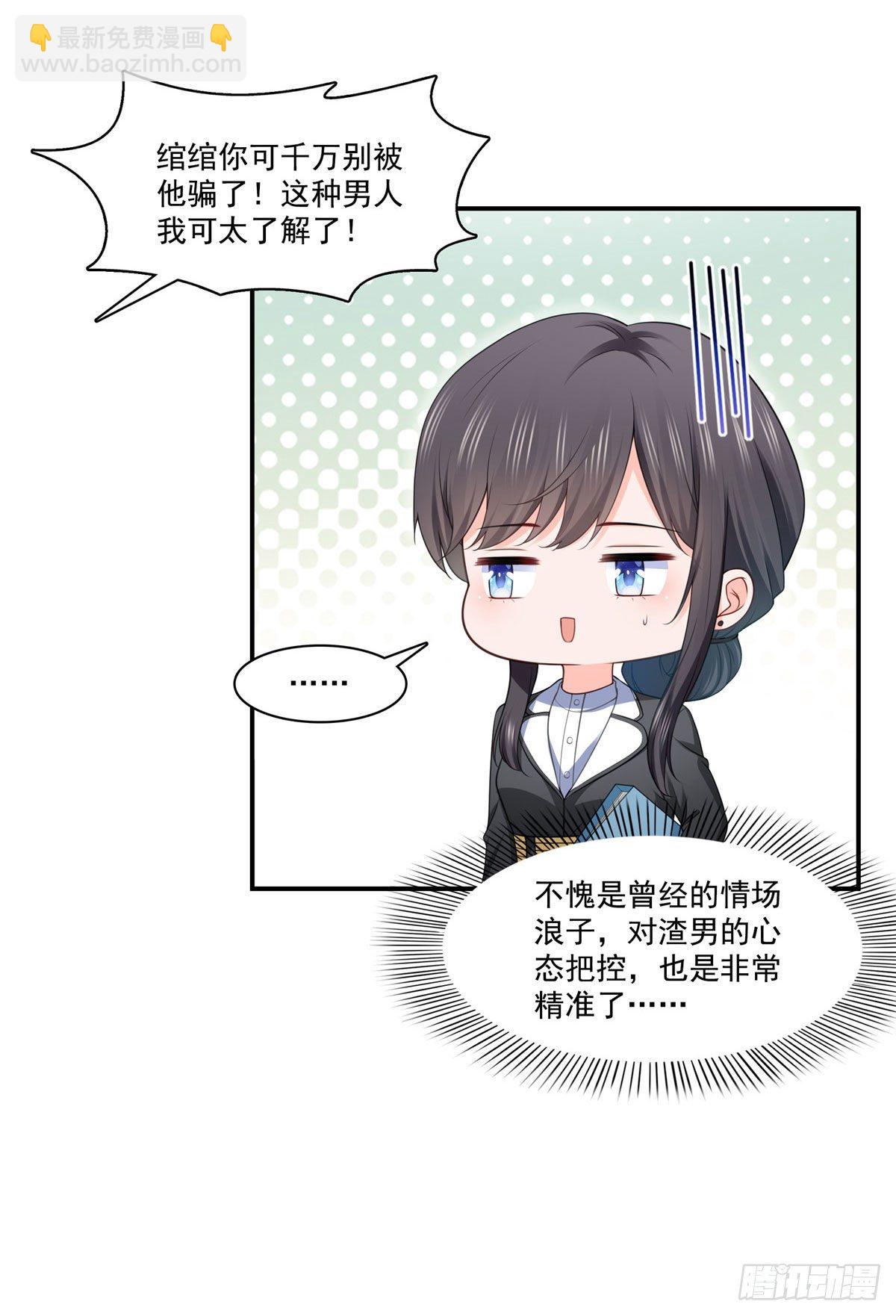 第248话  接你们大爷！！！-第250话