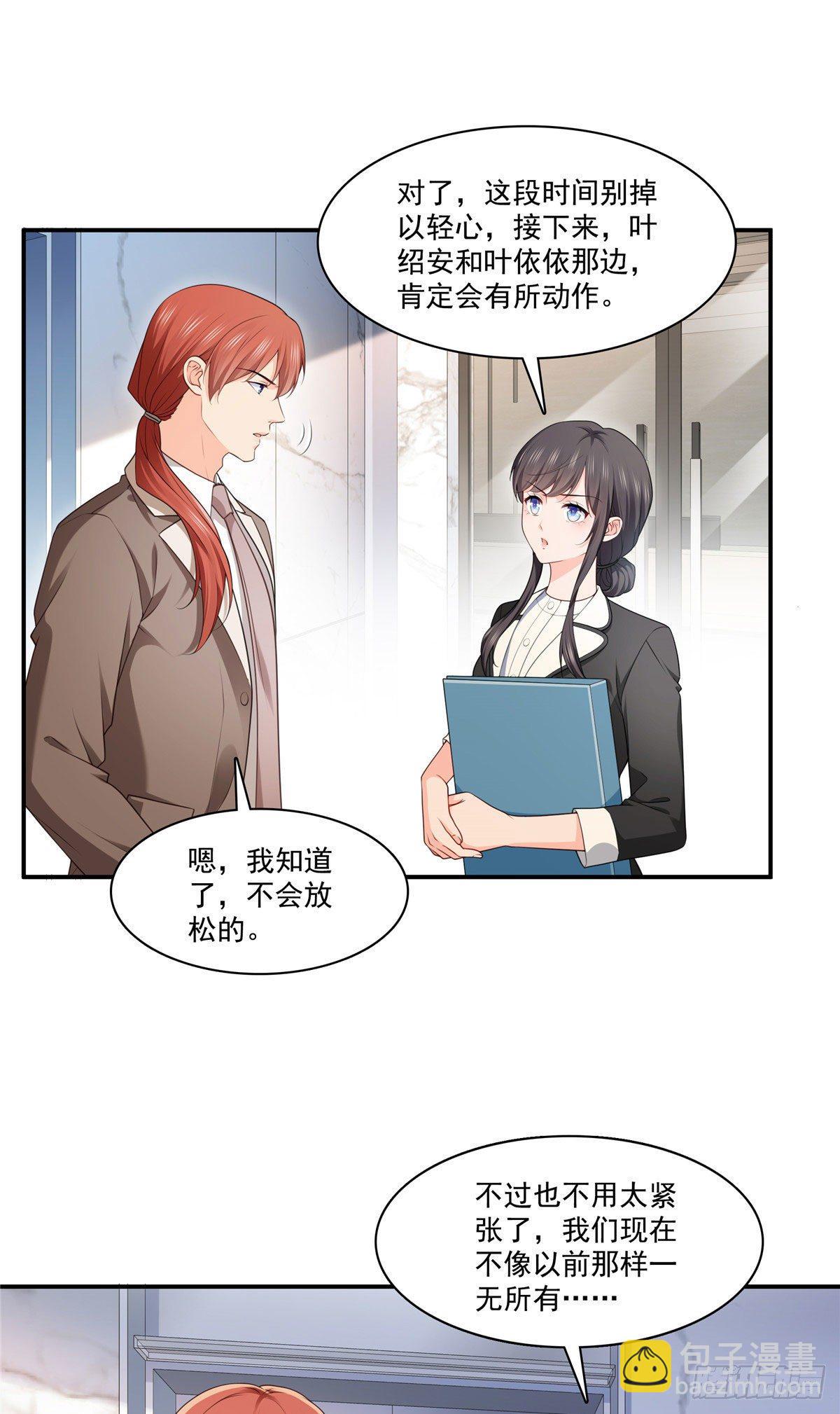 第248话  接你们大爷！！！-第250话