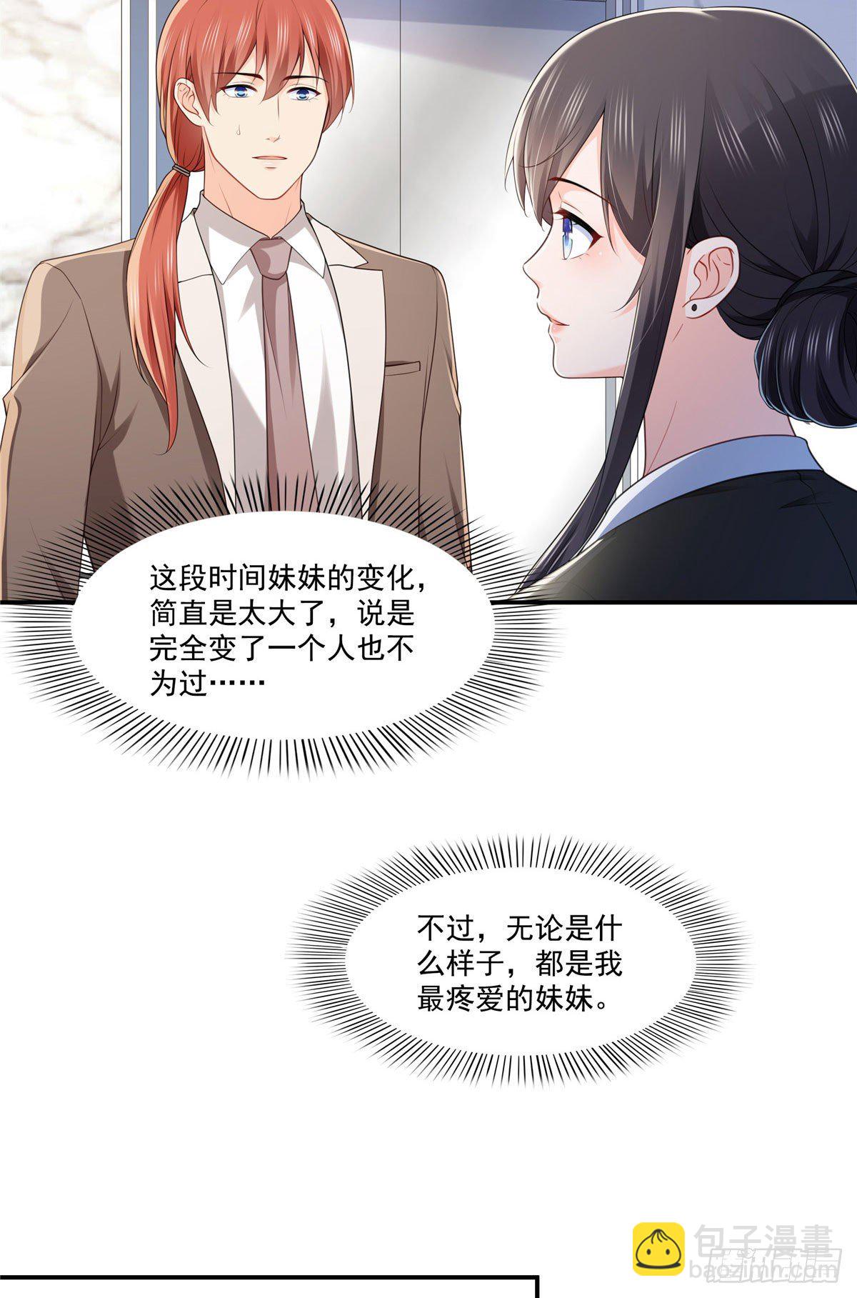 第248话  接你们大爷！！！-第250话