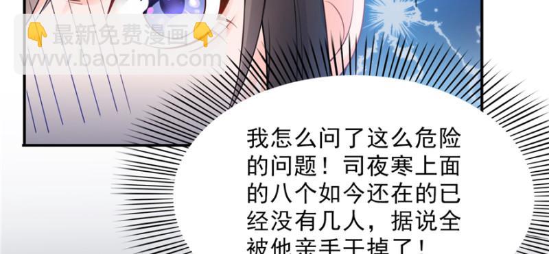 第二十五话 那片星光(1/3)-第26话