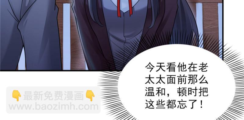 第二十五话 那片星光(1/3)-第26话