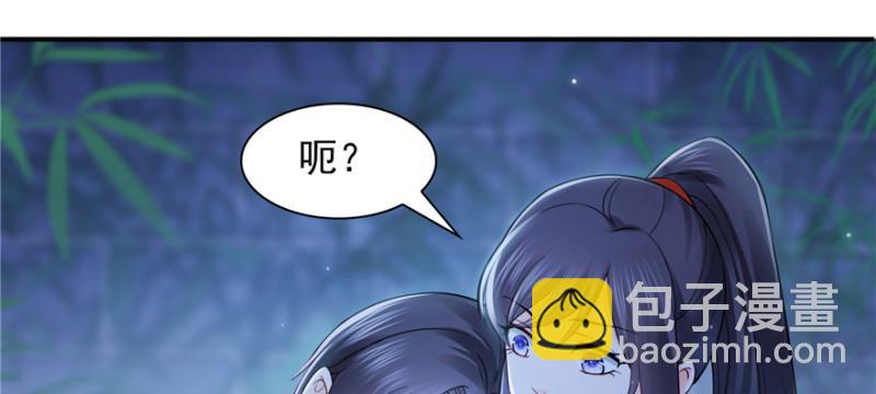 第二十五话 那片星光(1/3)-第26话