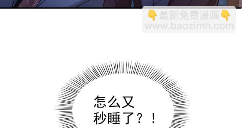 第二十五话 那片星光(1/3)-第26话