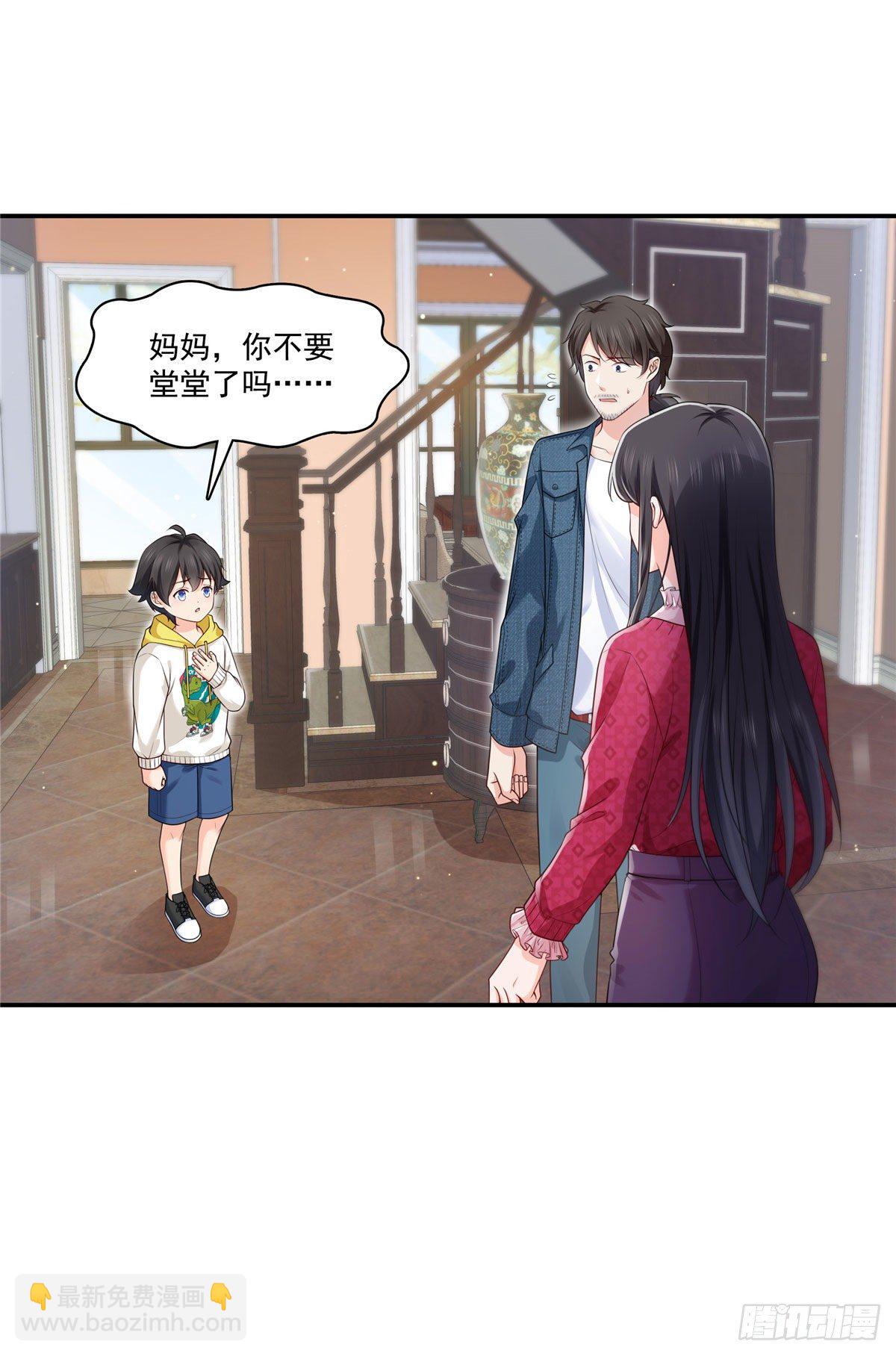 第250话  不要堂堂了吗-第252话