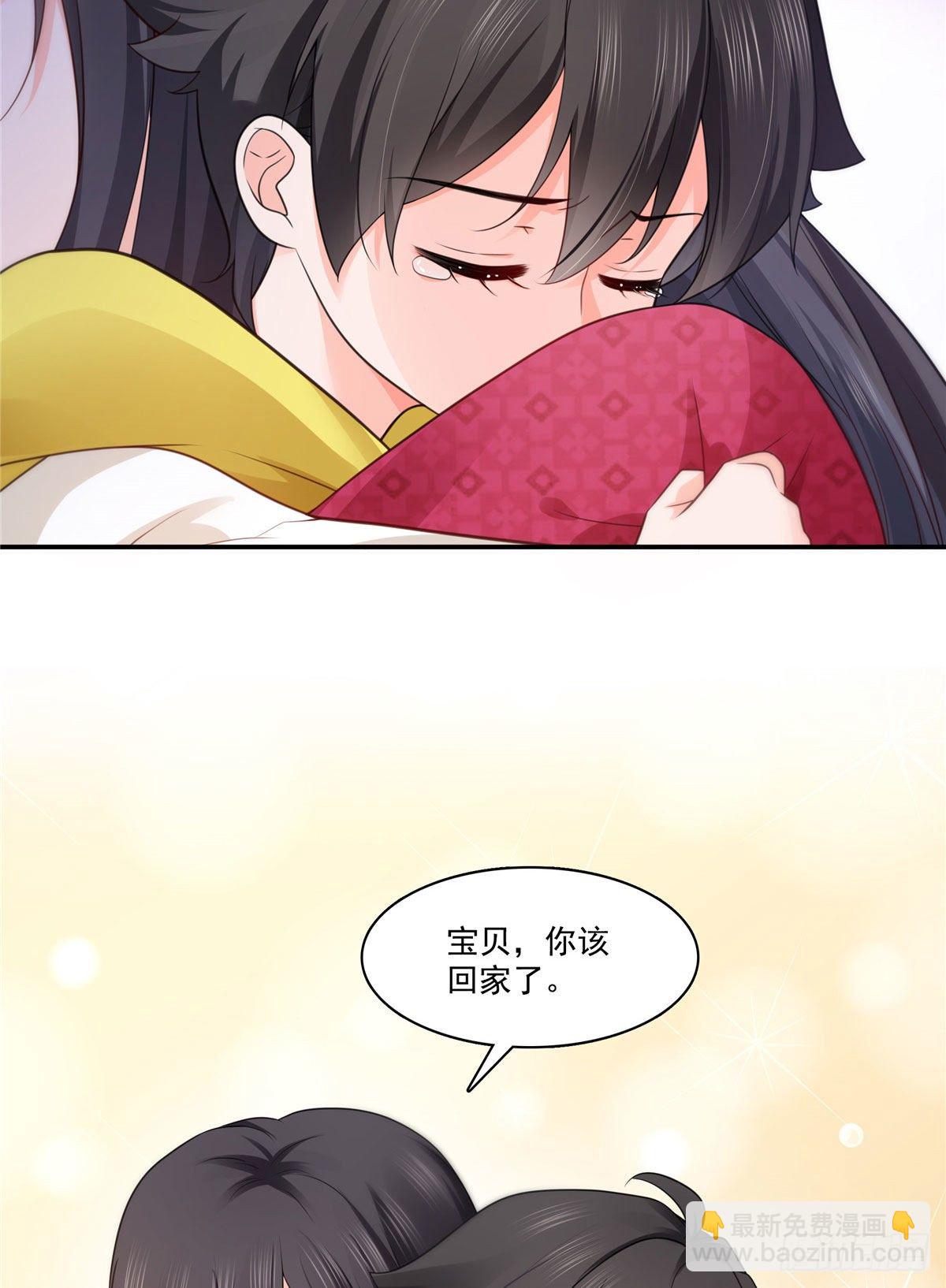 第250话  不要堂堂了吗-第252话