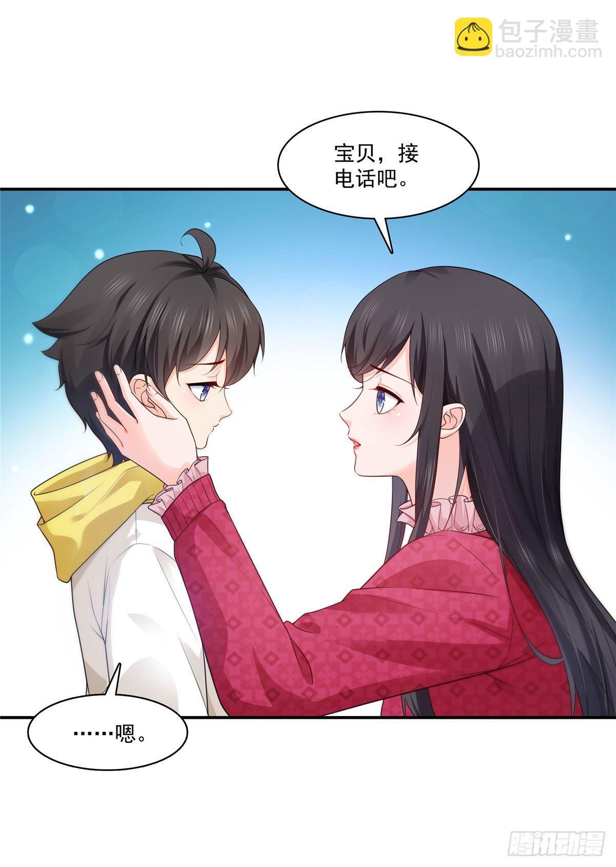 第250话  不要堂堂了吗-第252话