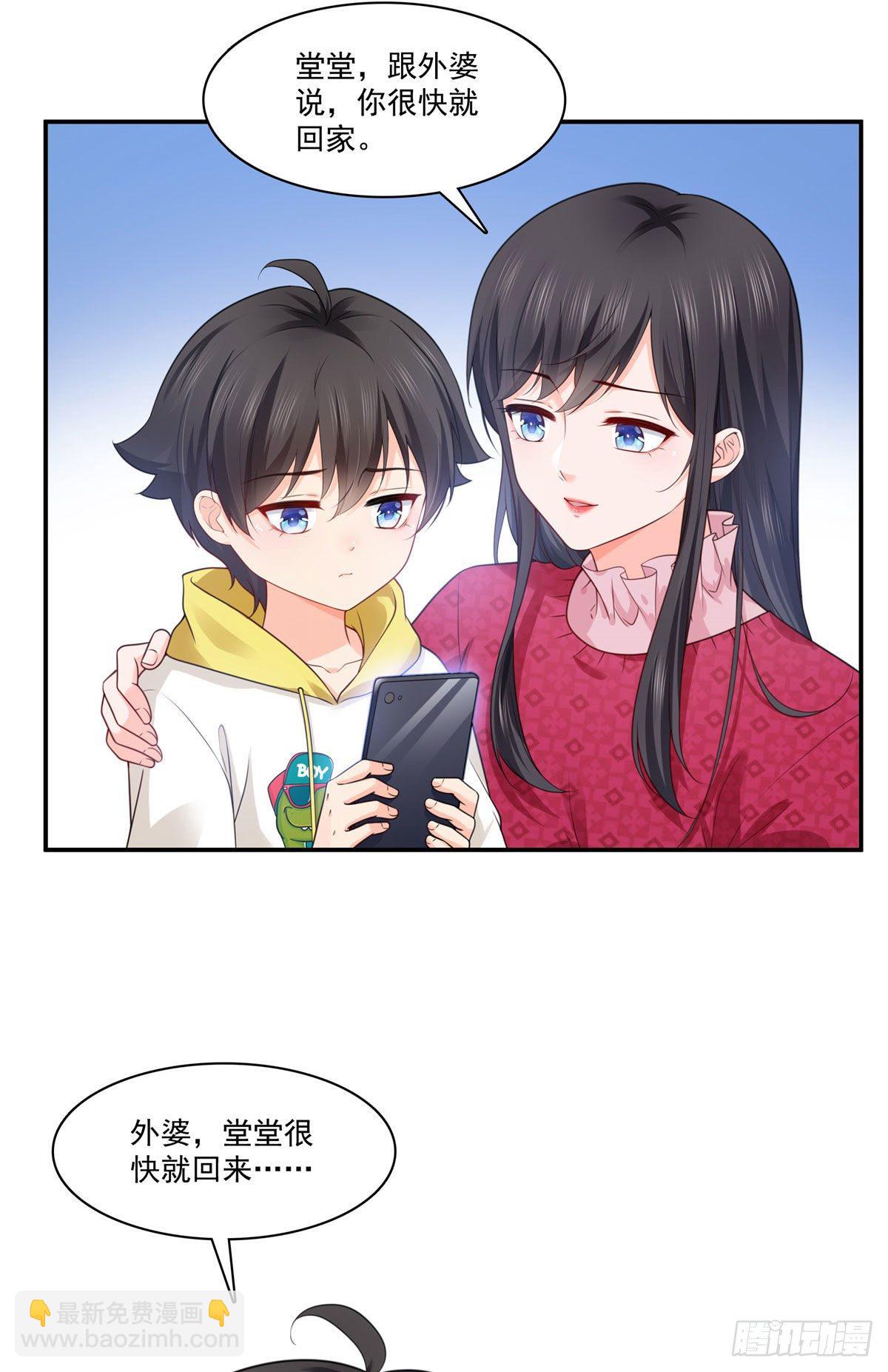 第250话  不要堂堂了吗-第252话