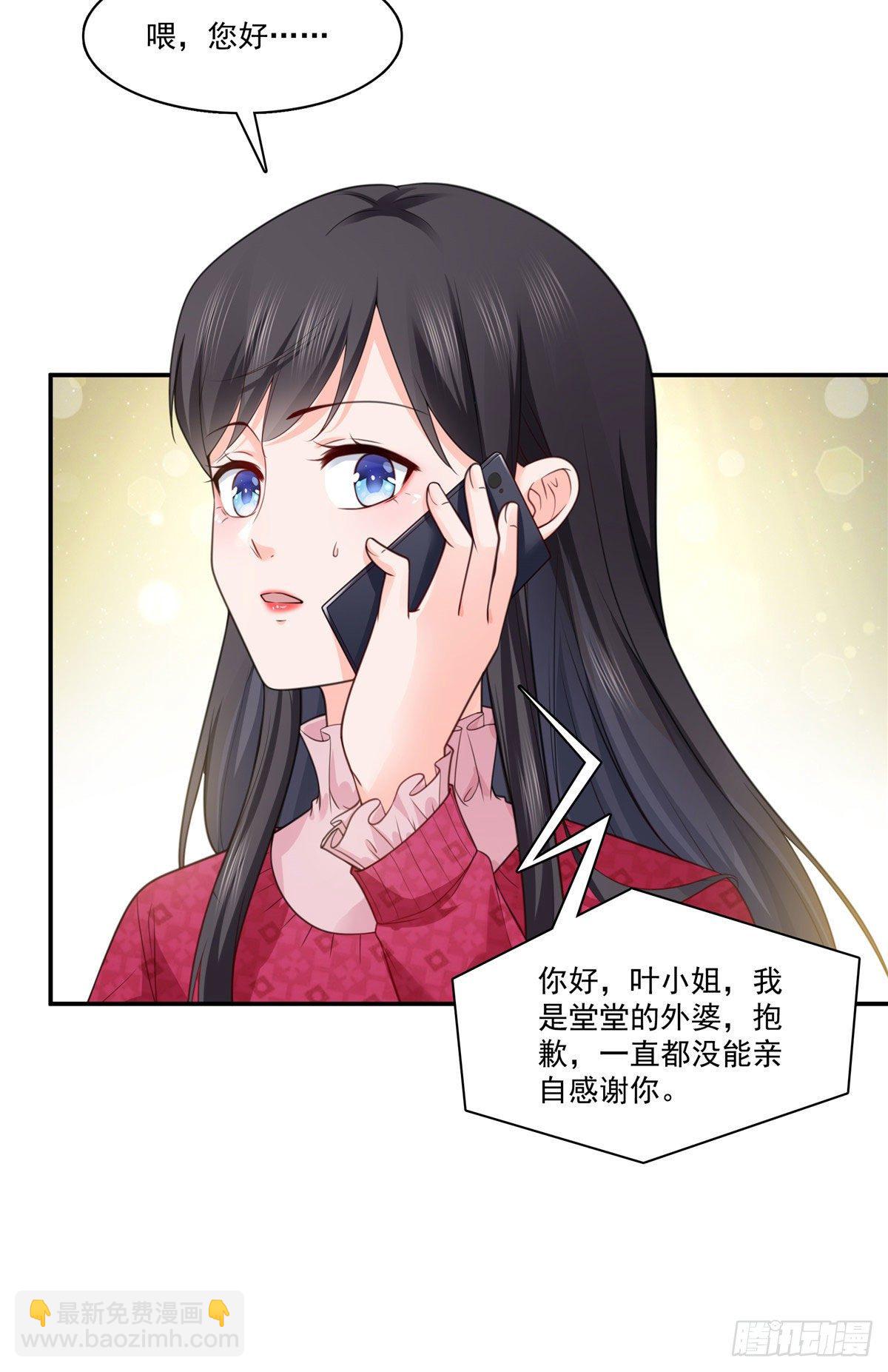 第250话  不要堂堂了吗-第252话