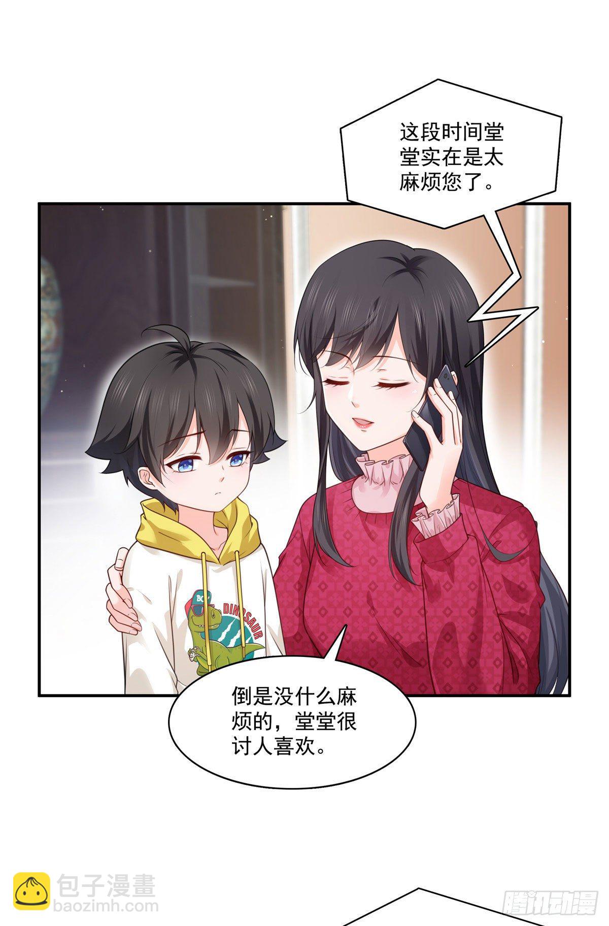 第250话  不要堂堂了吗-第252话