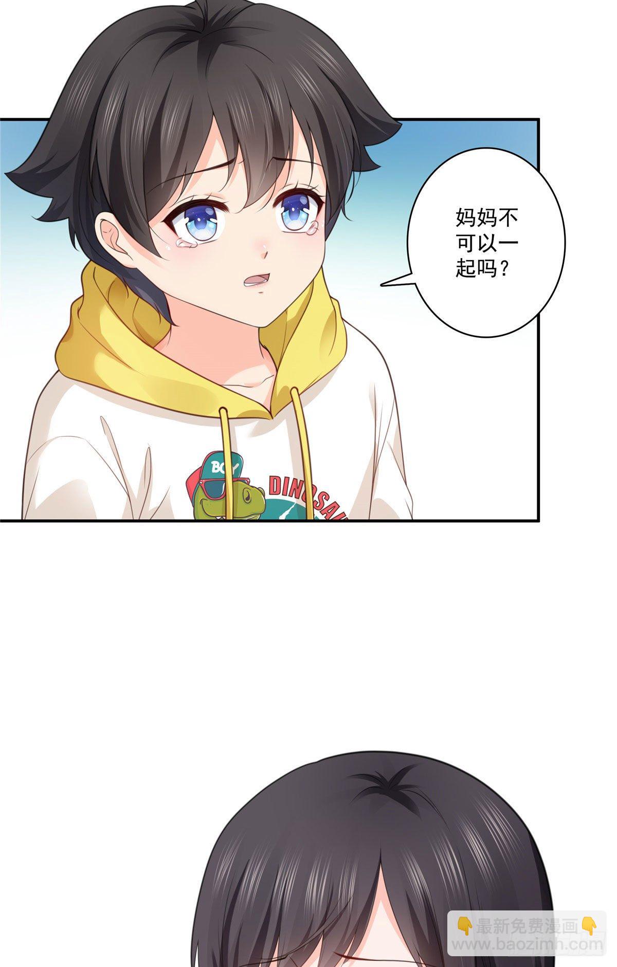 第250话  不要堂堂了吗-第252话