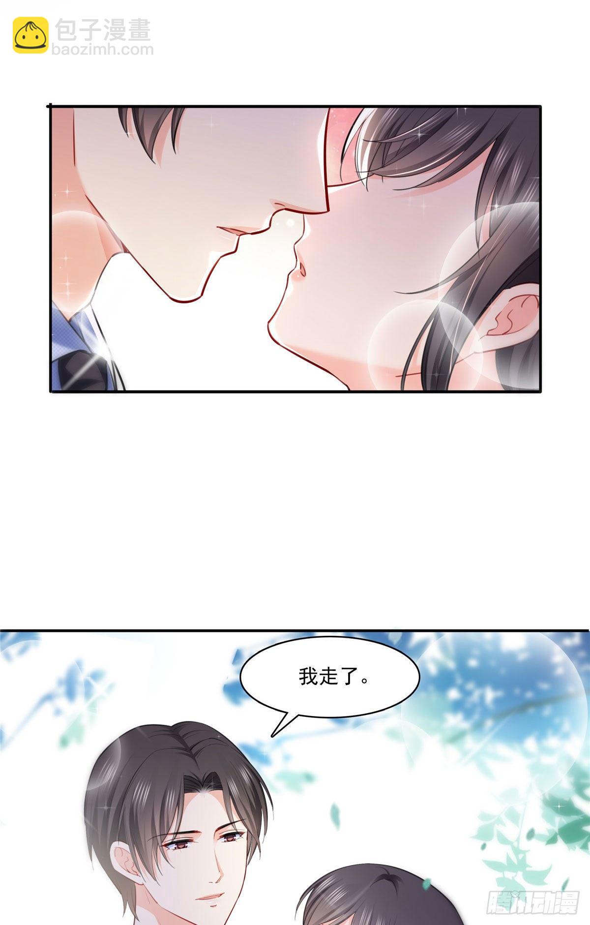 第252话  九爷，失踪了&hellip;&hellip;-第254话