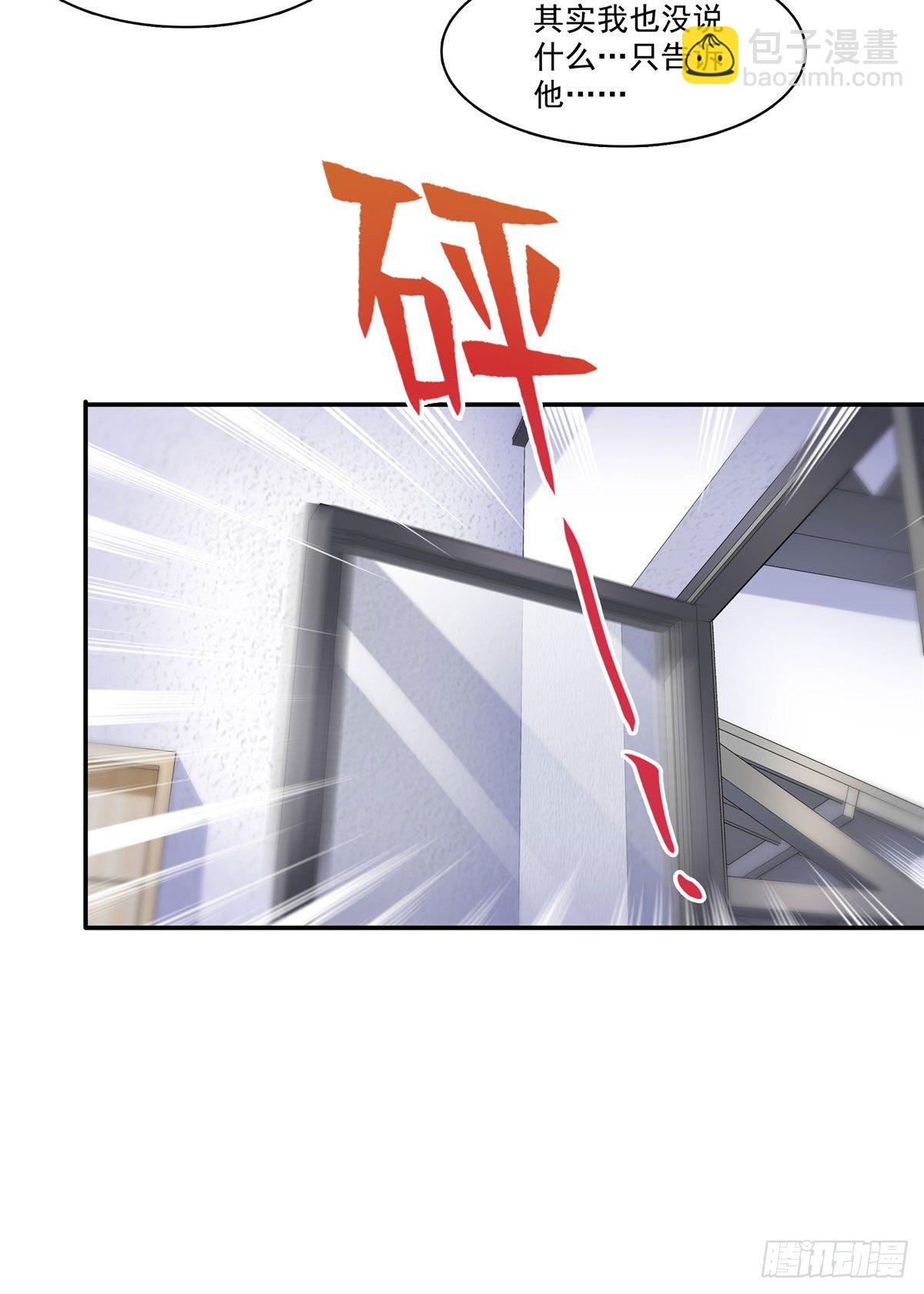 第252话  九爷，失踪了&hellip;&hellip;-第254话