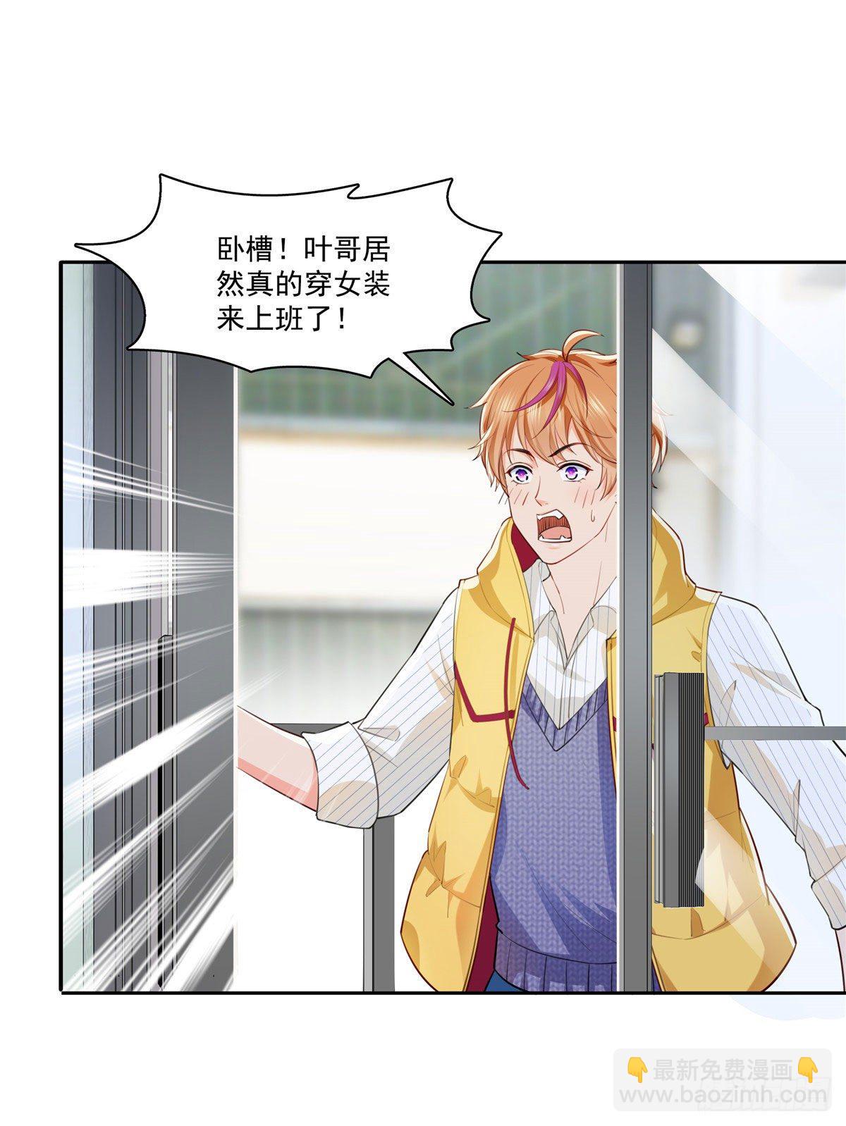 第252话  九爷，失踪了&hellip;&hellip;-第254话