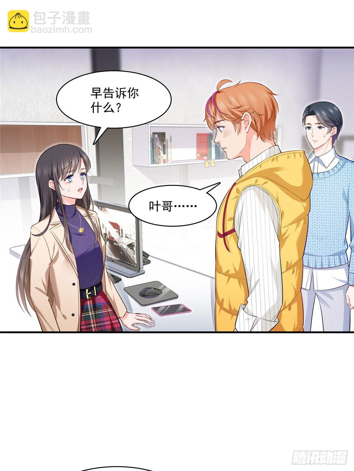 第252话  九爷，失踪了&hellip;&hellip;-第254话