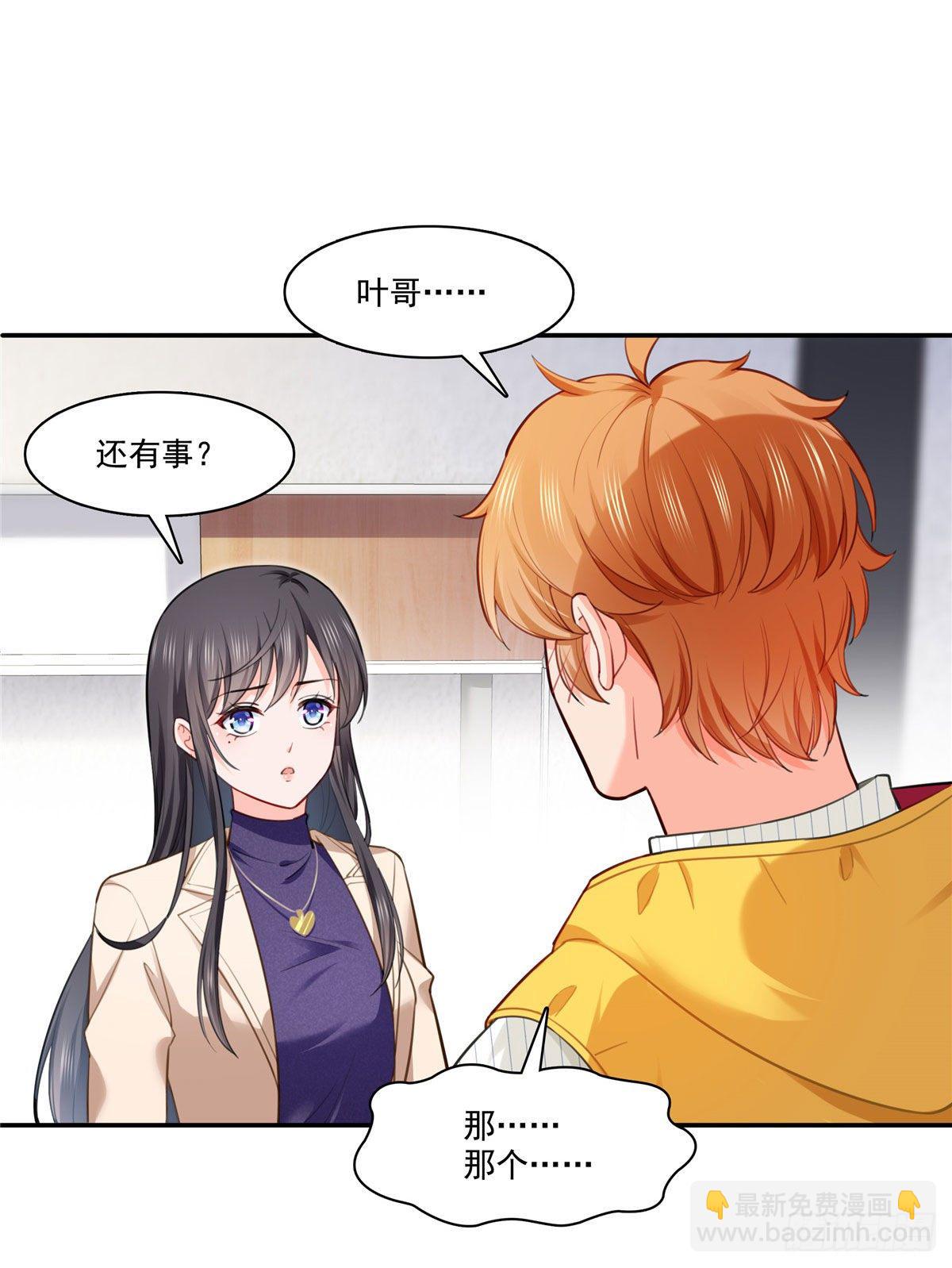 第252话  九爷，失踪了&hellip;&hellip;-第254话