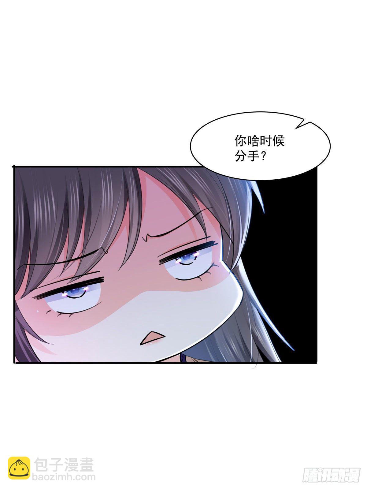 第252话  九爷，失踪了&hellip;&hellip;-第254话