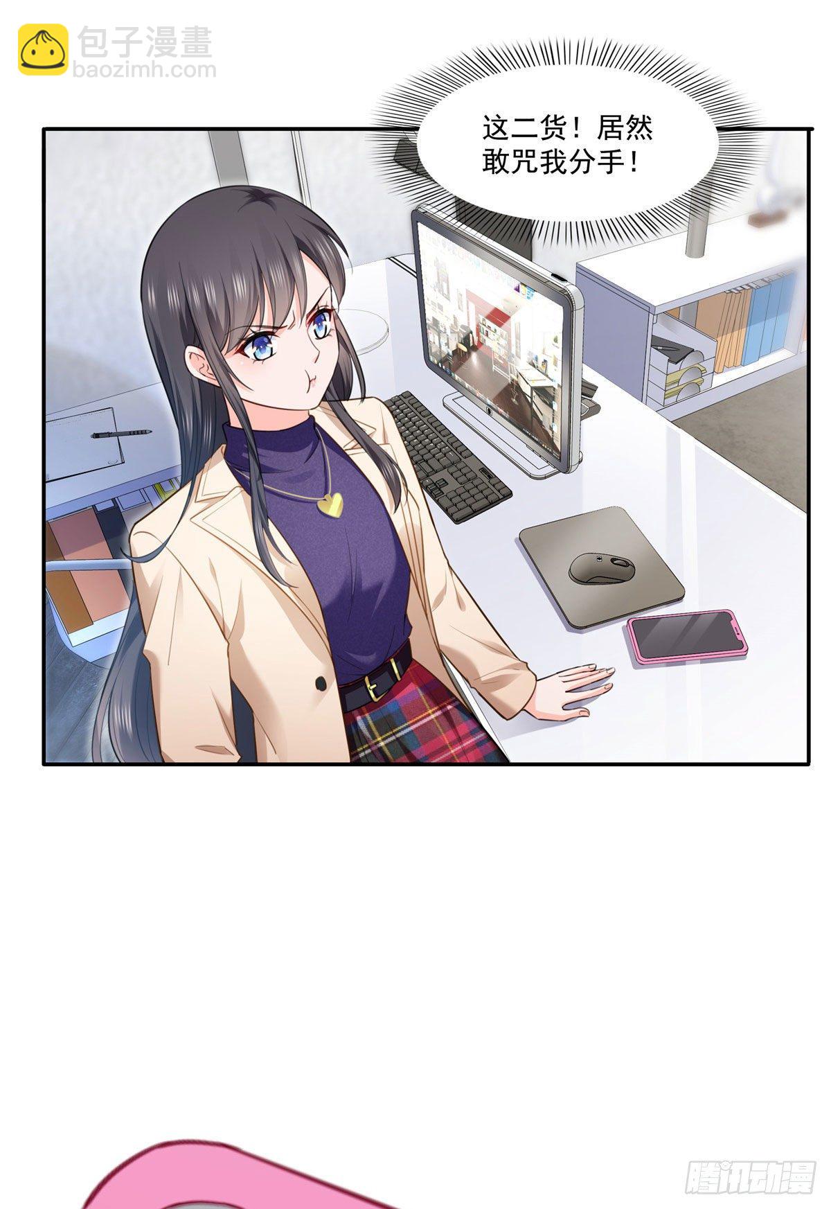 第252话  九爷，失踪了&hellip;&hellip;-第254话