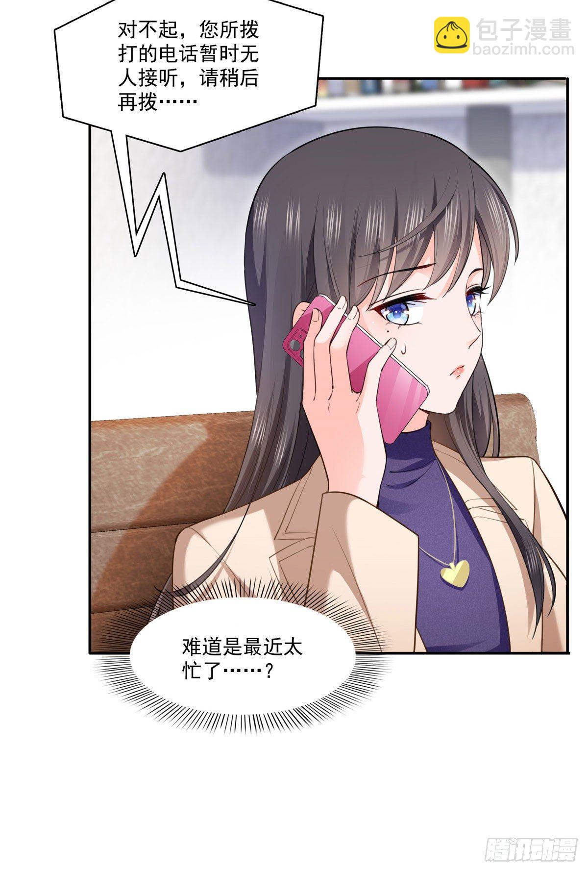 第252话  九爷，失踪了&hellip;&hellip;-第254话