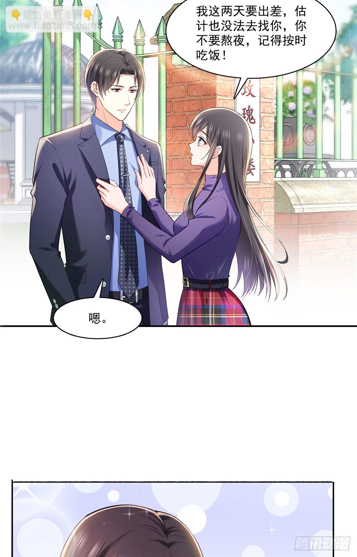 第252话  九爷，失踪了&hellip;&hellip;-第254话