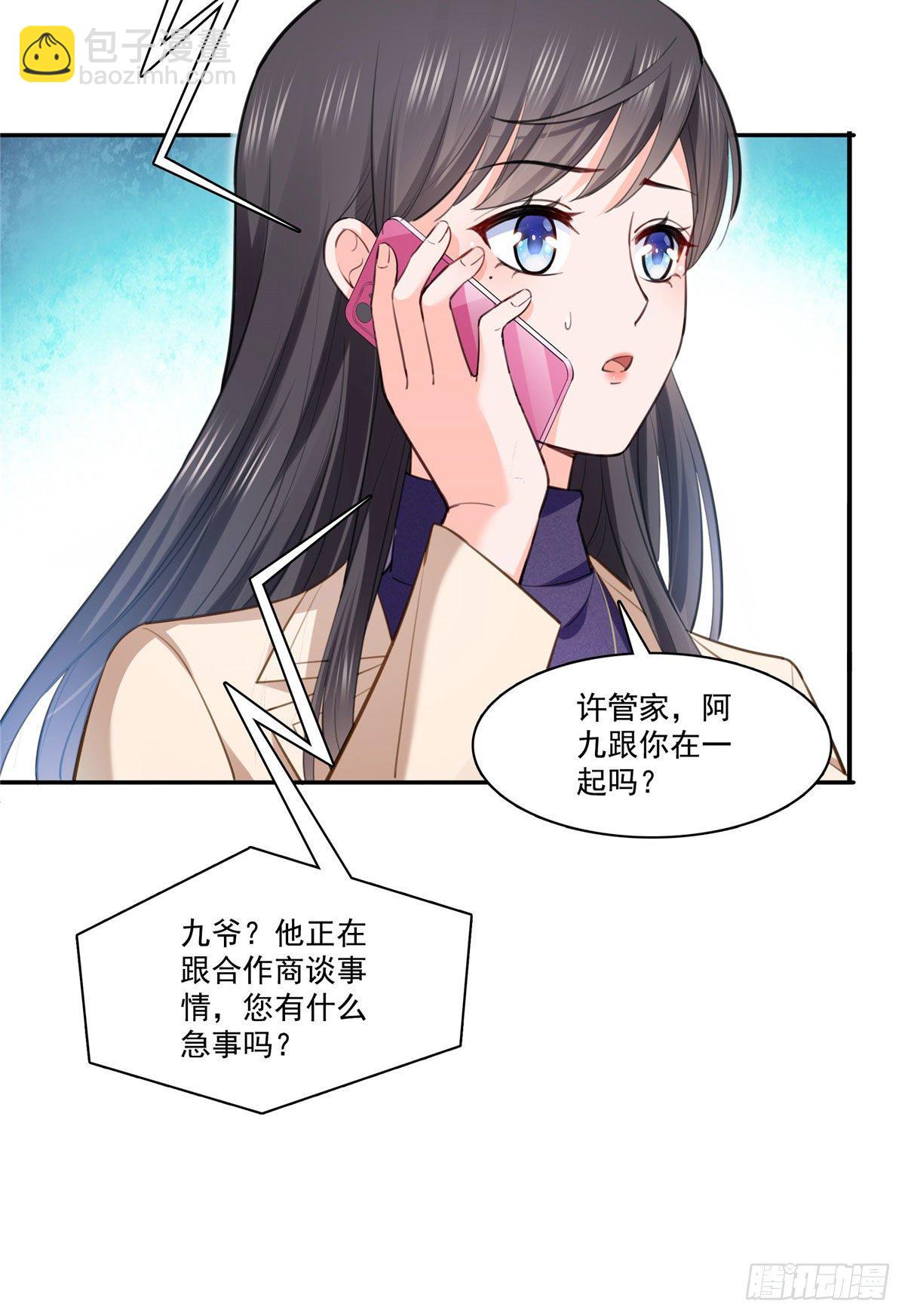 第252话  九爷，失踪了&hellip;&hellip;-第254话