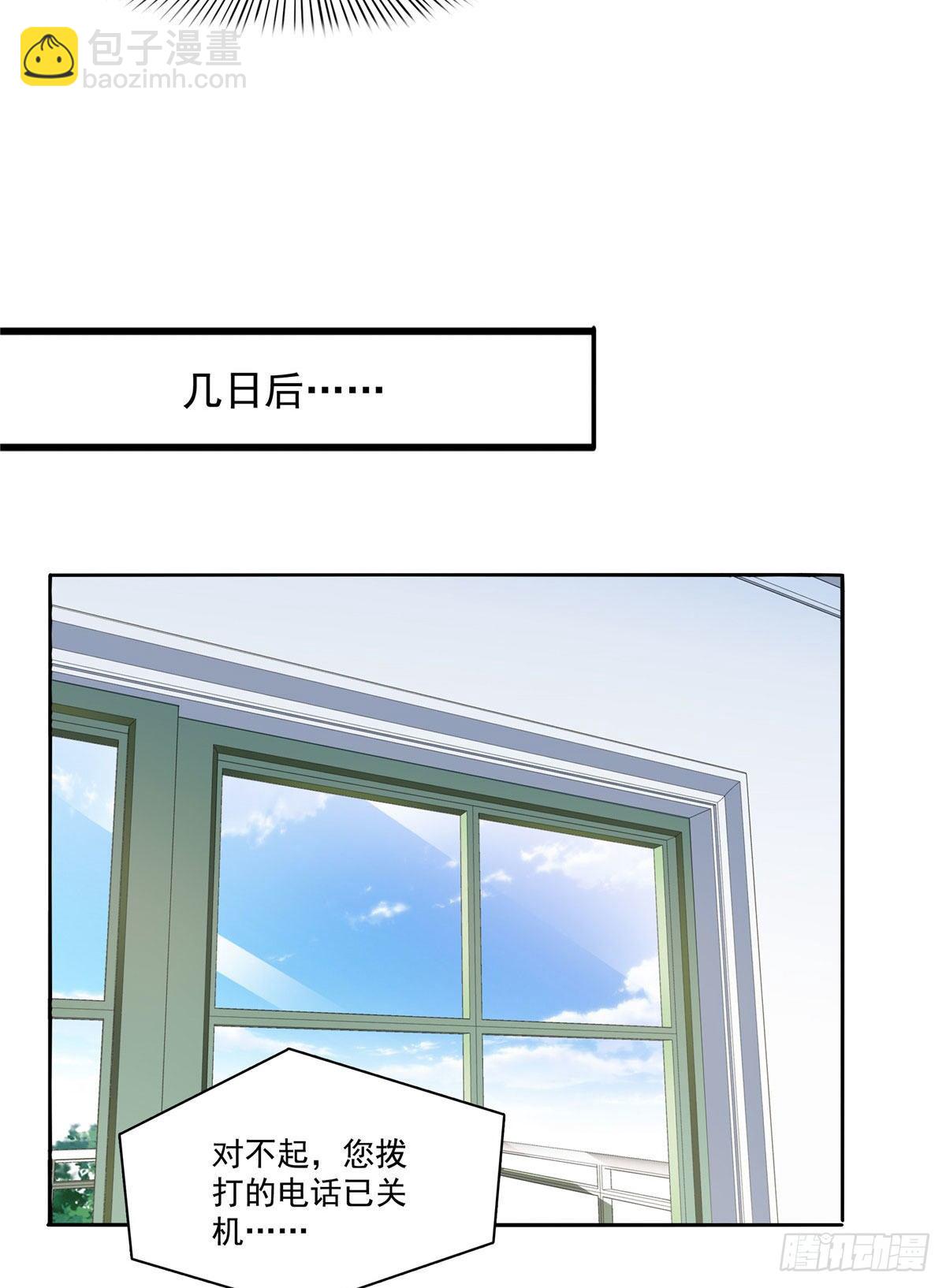第252话  九爷，失踪了&hellip;&hellip;-第254话