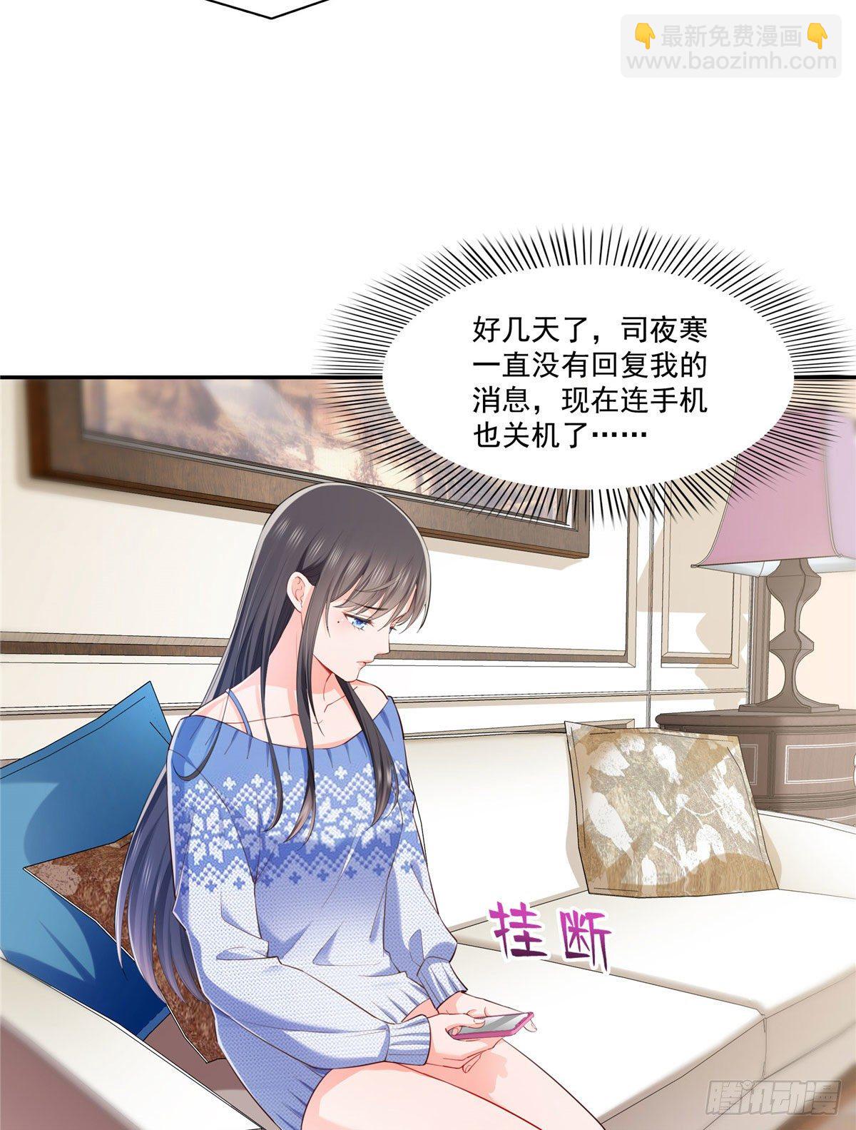 第252话  九爷，失踪了&hellip;&hellip;-第254话