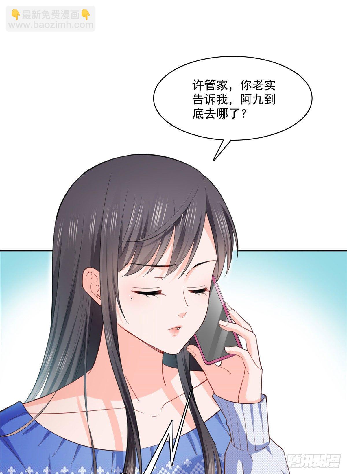 第252话  九爷，失踪了&hellip;&hellip;-第254话