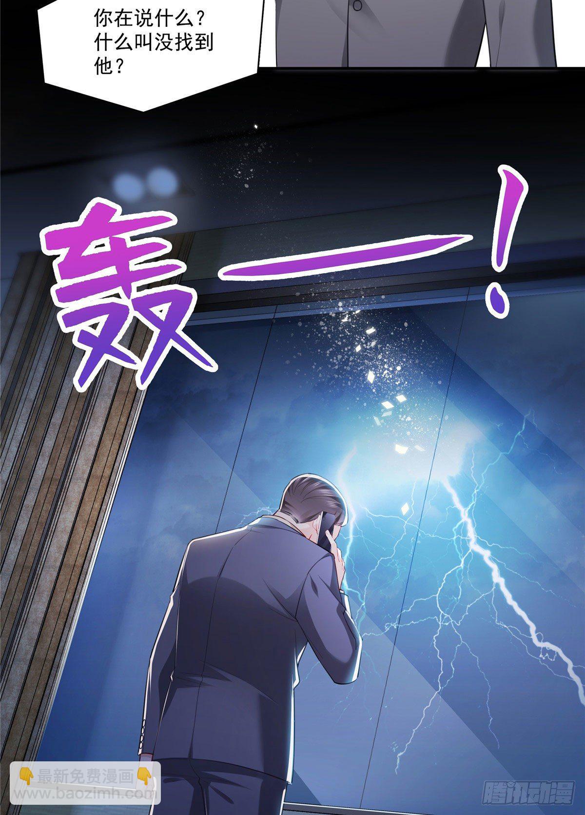 第252话  九爷，失踪了&hellip;&hellip;-第254话