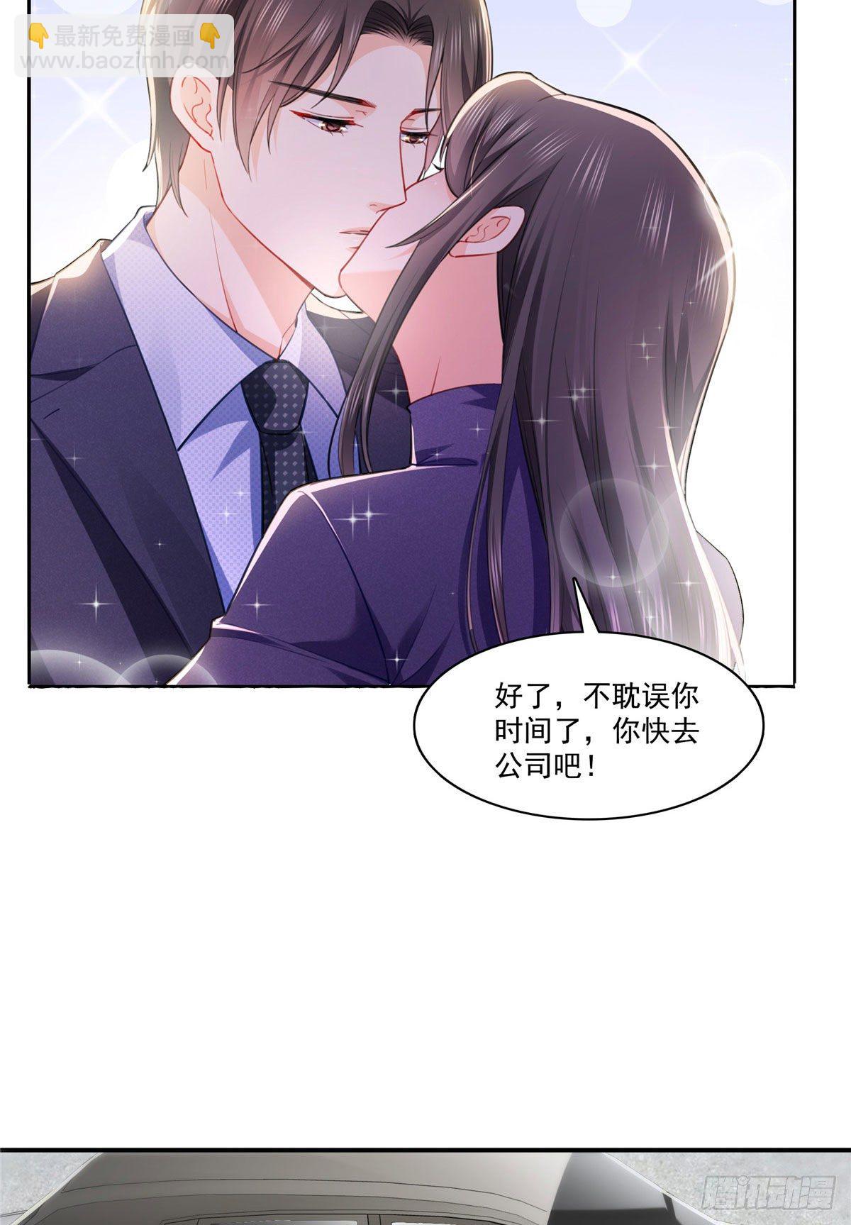 第252话  九爷，失踪了&hellip;&hellip;-第254话