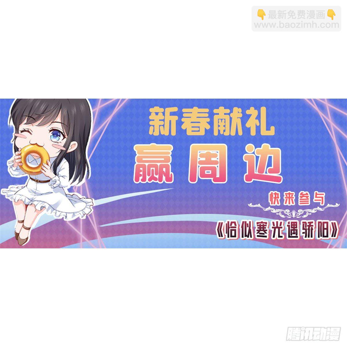 第252话  九爷，失踪了&hellip;&hellip;-第254话