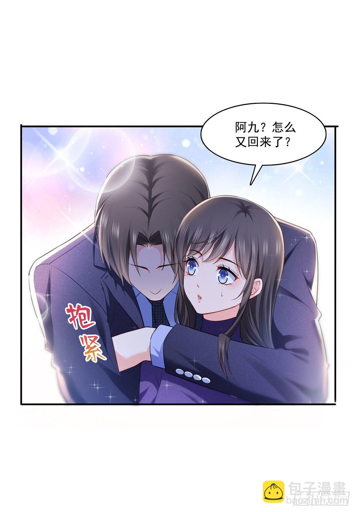 第252话  九爷，失踪了&hellip;&hellip;-第254话