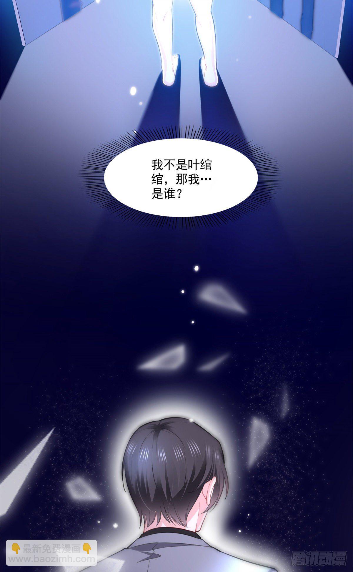 第254话 寻找记忆破绽-第256话