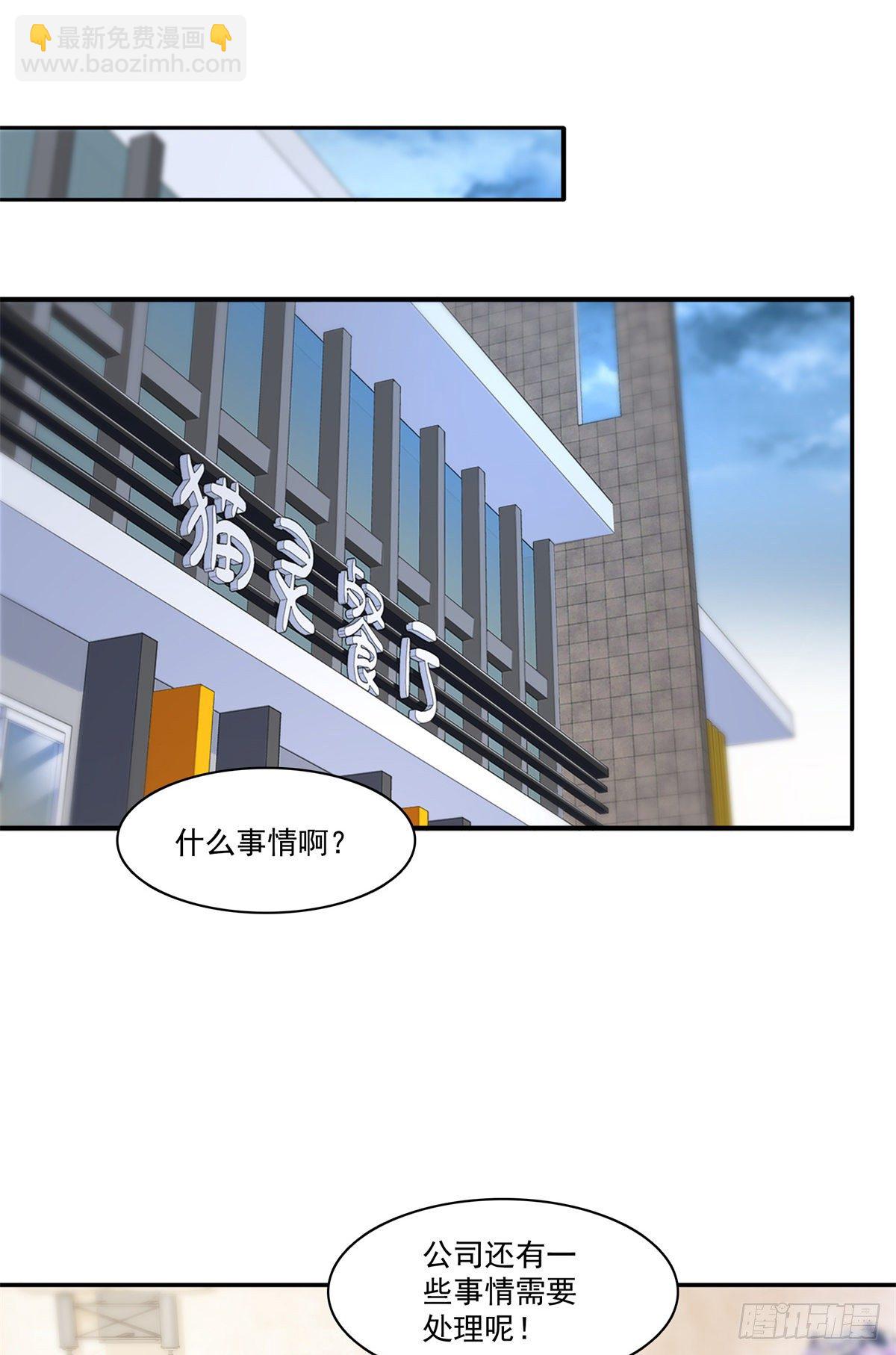 第254话 寻找记忆破绽-第256话