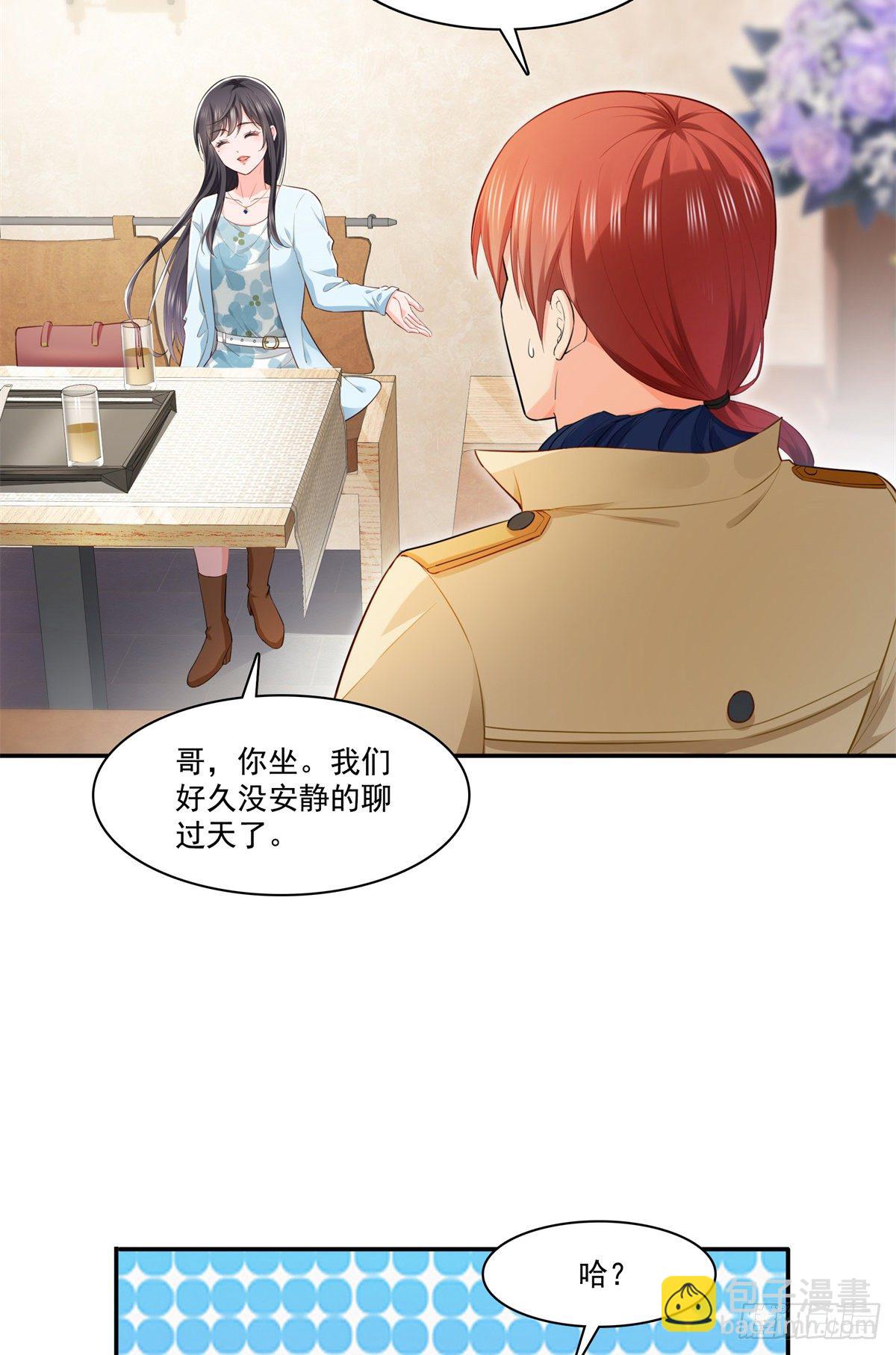 第254话 寻找记忆破绽-第256话