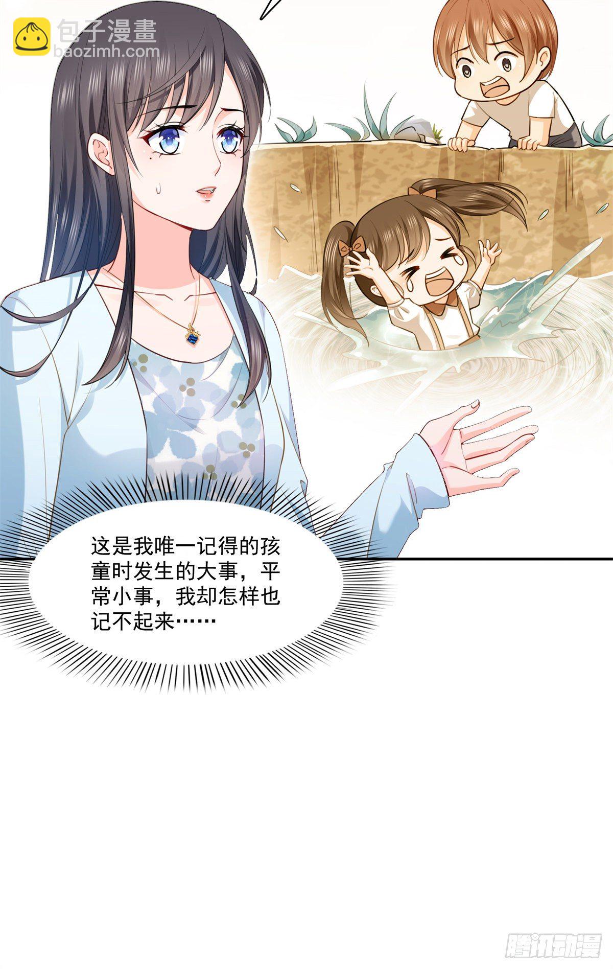 第254话 寻找记忆破绽-第256话