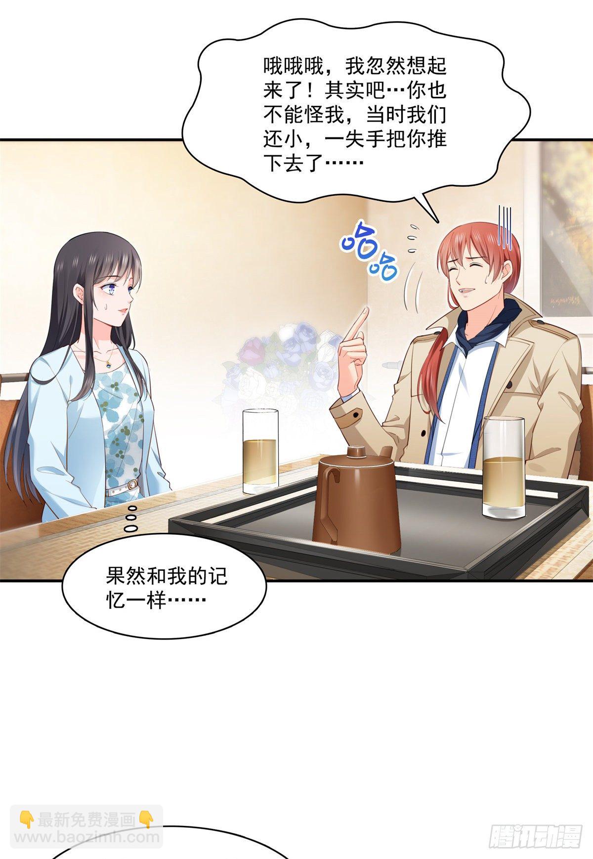 第254话 寻找记忆破绽-第256话