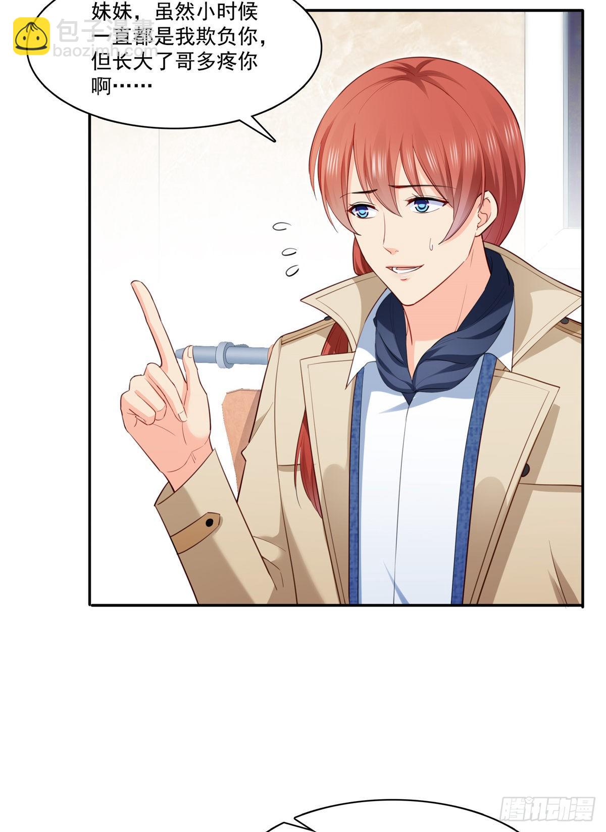 第254话 寻找记忆破绽-第256话
