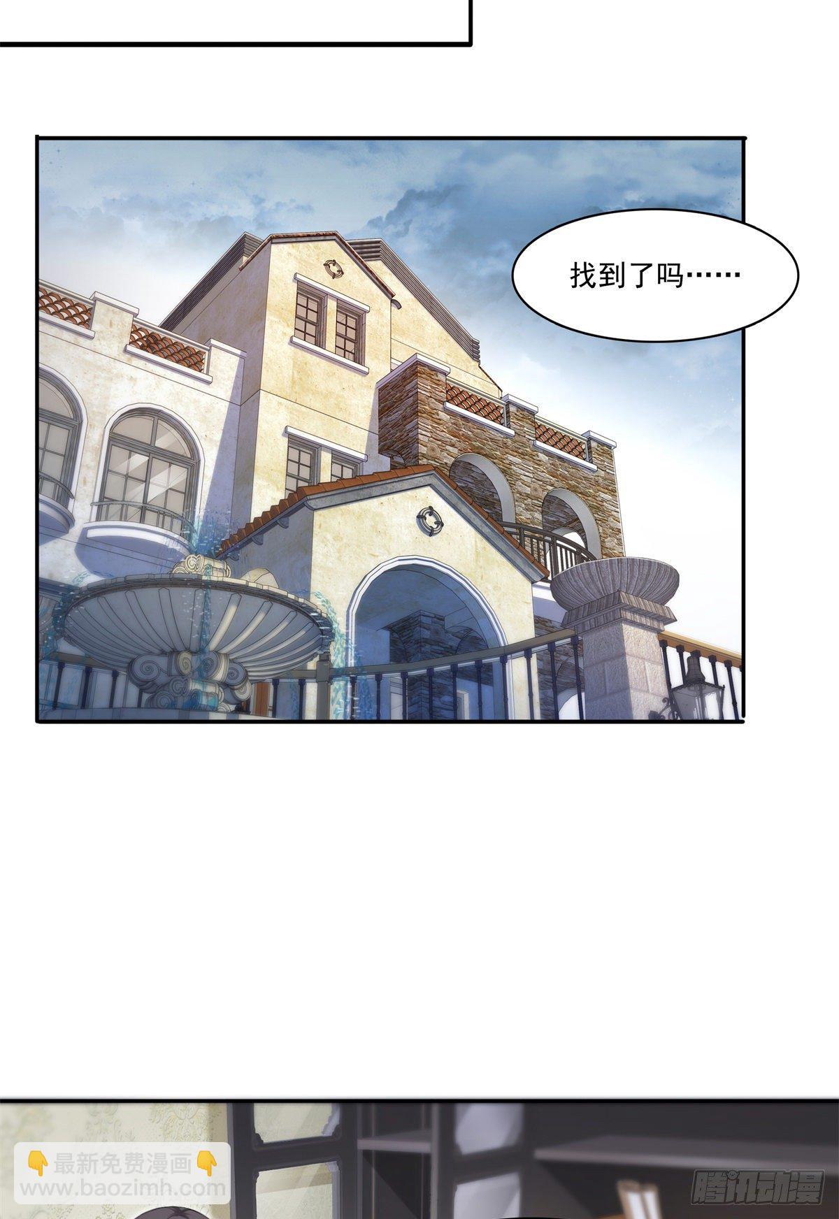 第254话 寻找记忆破绽-第256话