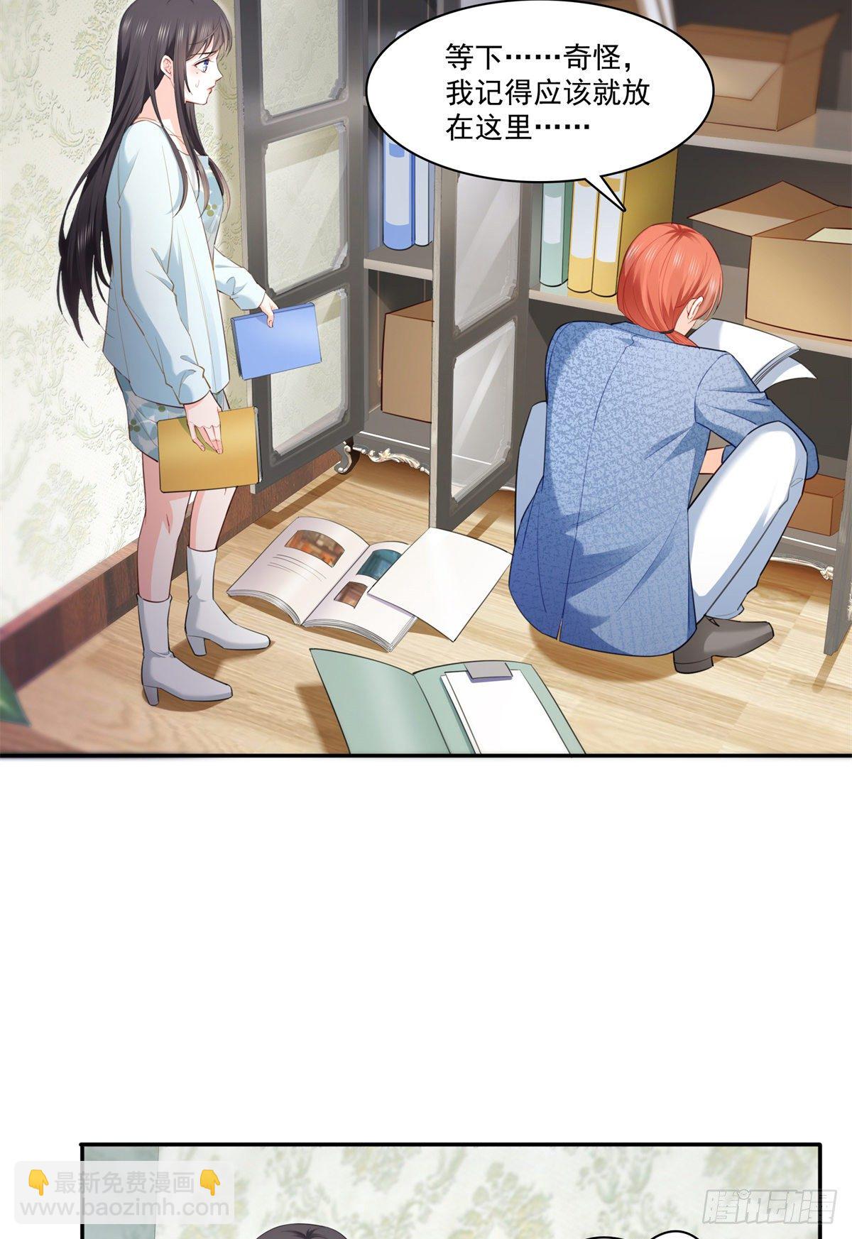 第254话 寻找记忆破绽-第256话