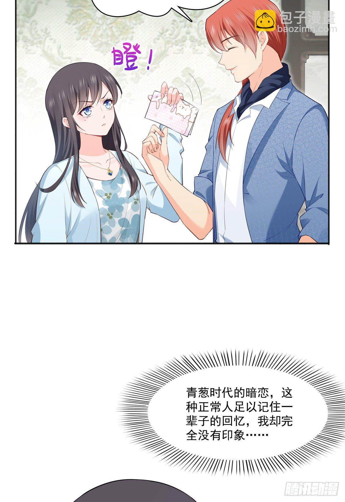 第254话 寻找记忆破绽-第256话