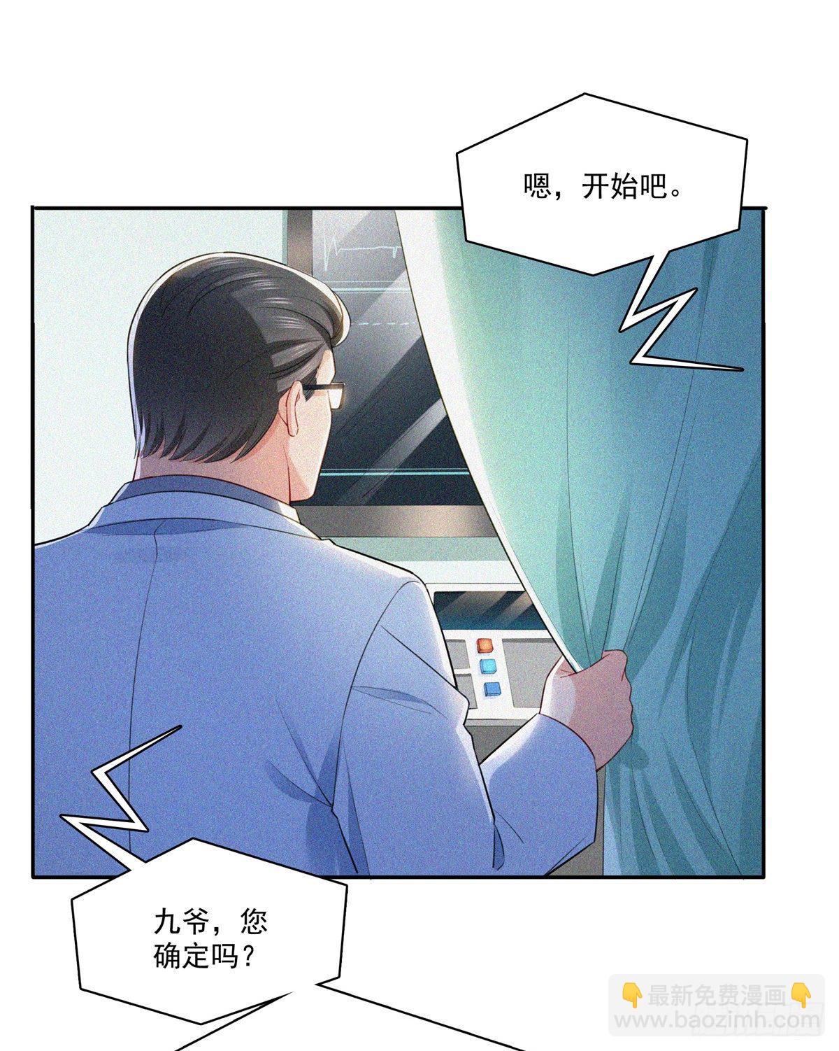 第254话 寻找记忆破绽-第256话