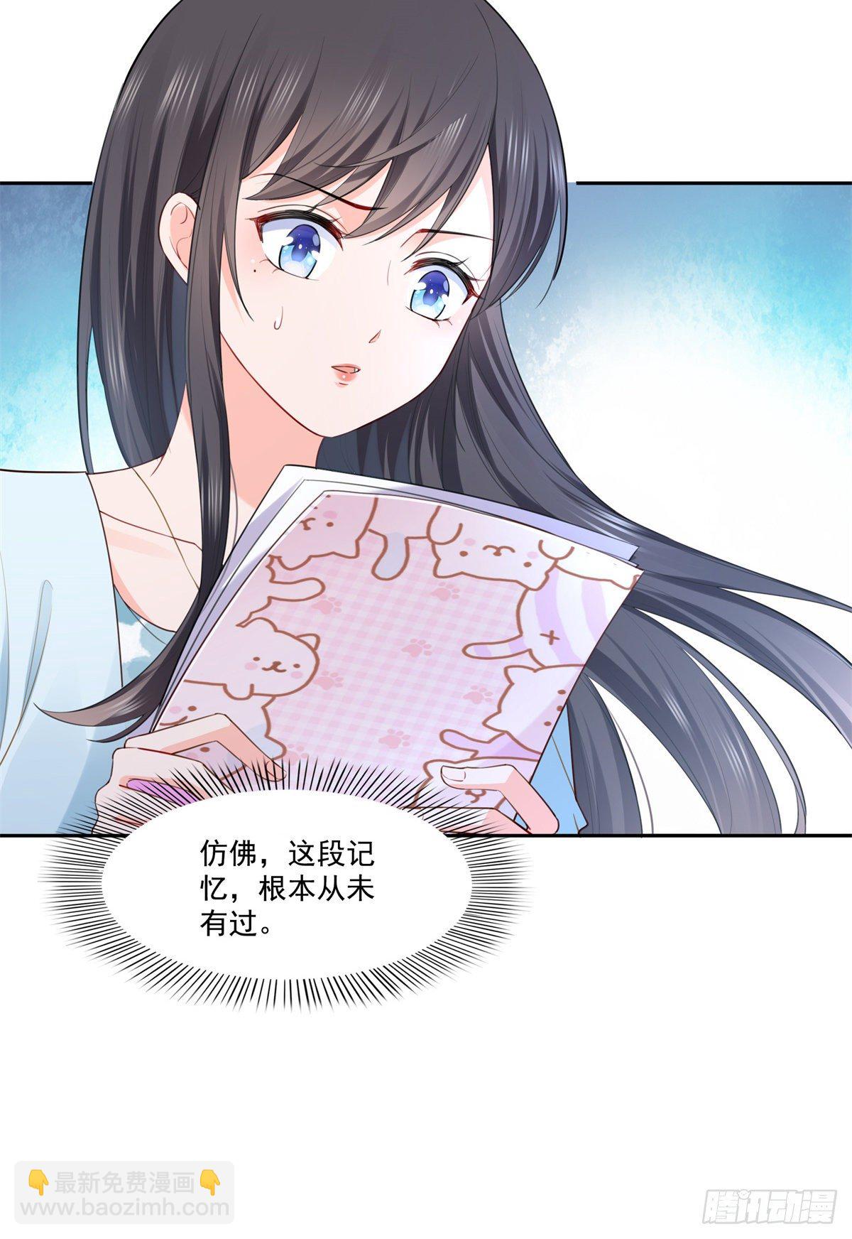 第254话 寻找记忆破绽-第256话