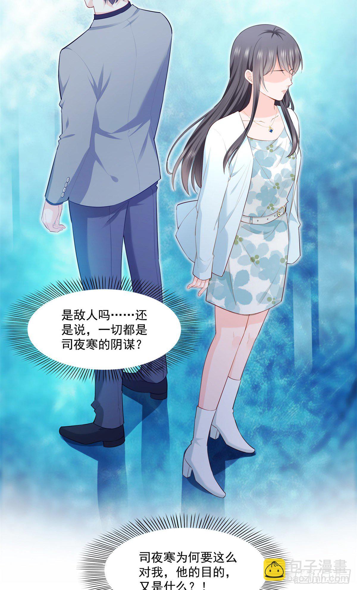 第254话 寻找记忆破绽-第256话