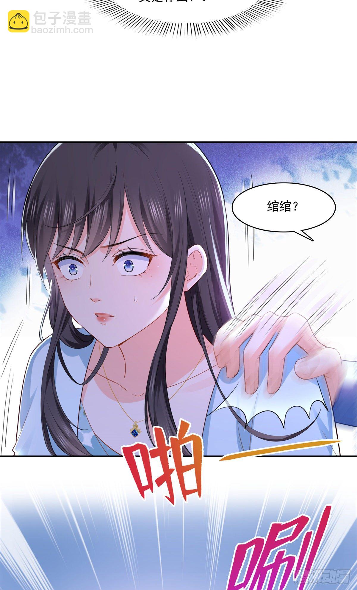 第254话 寻找记忆破绽-第256话