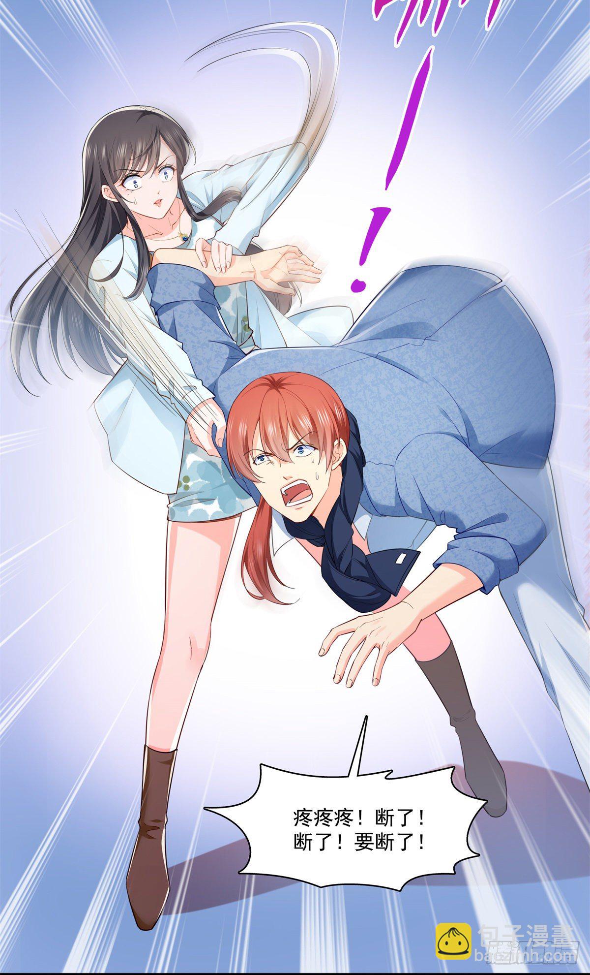 第254话 寻找记忆破绽-第256话