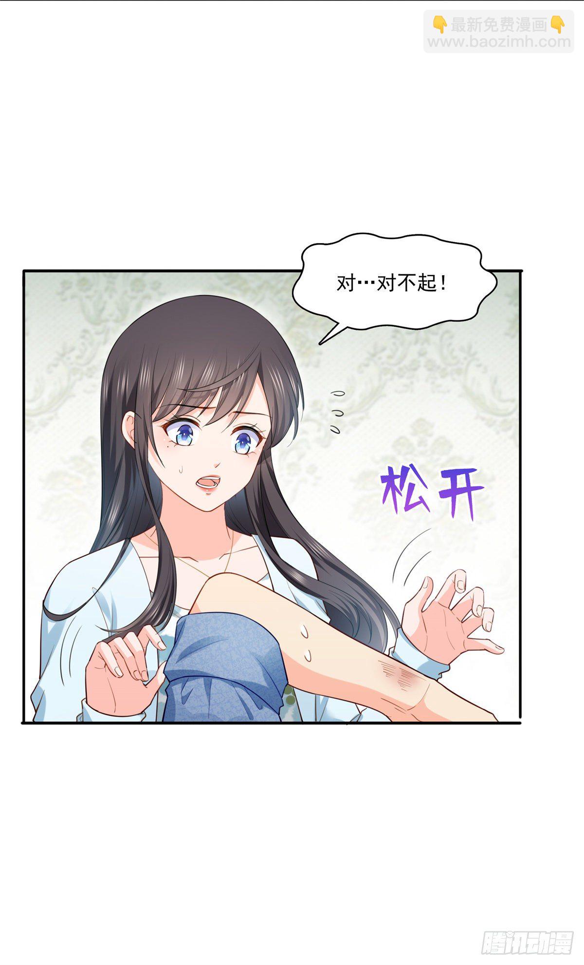第254话 寻找记忆破绽-第256话
