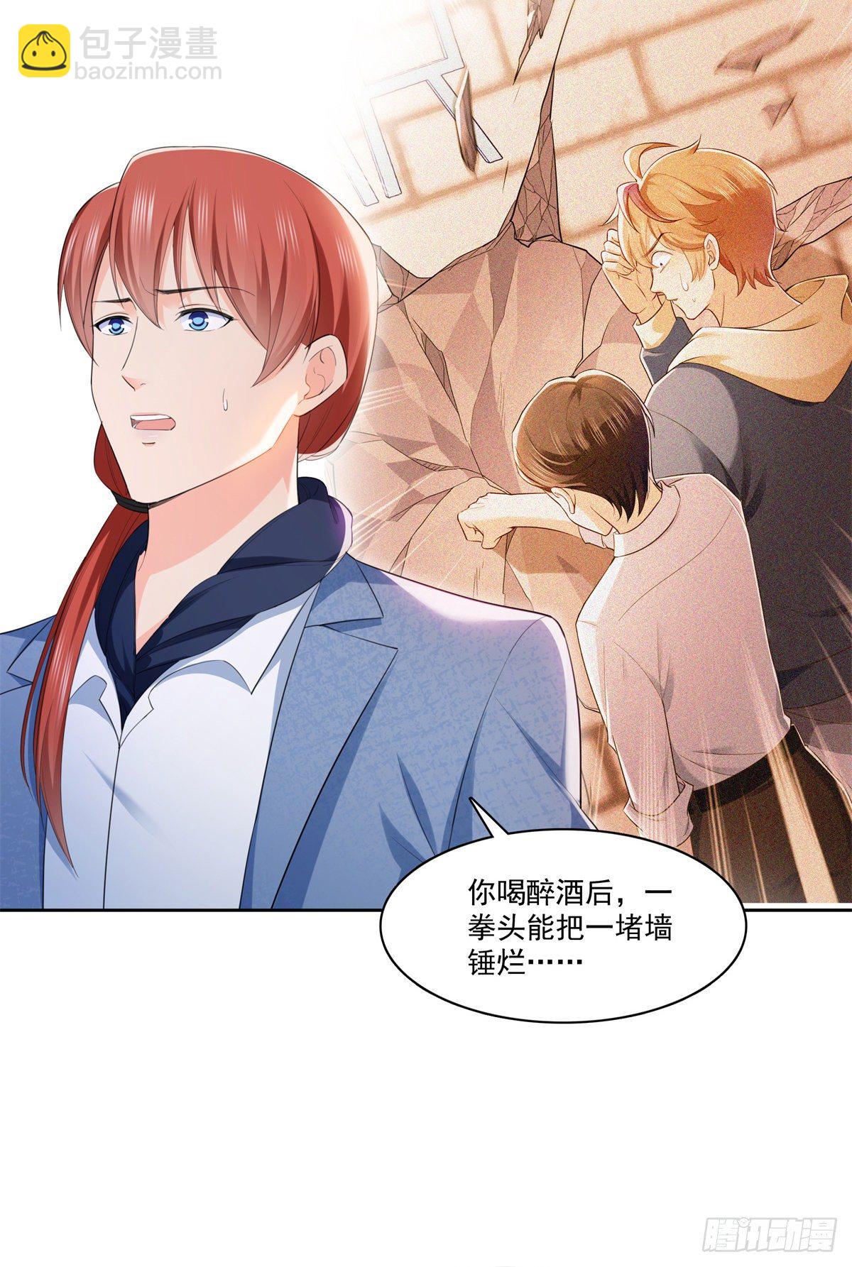 第254话 寻找记忆破绽-第256话